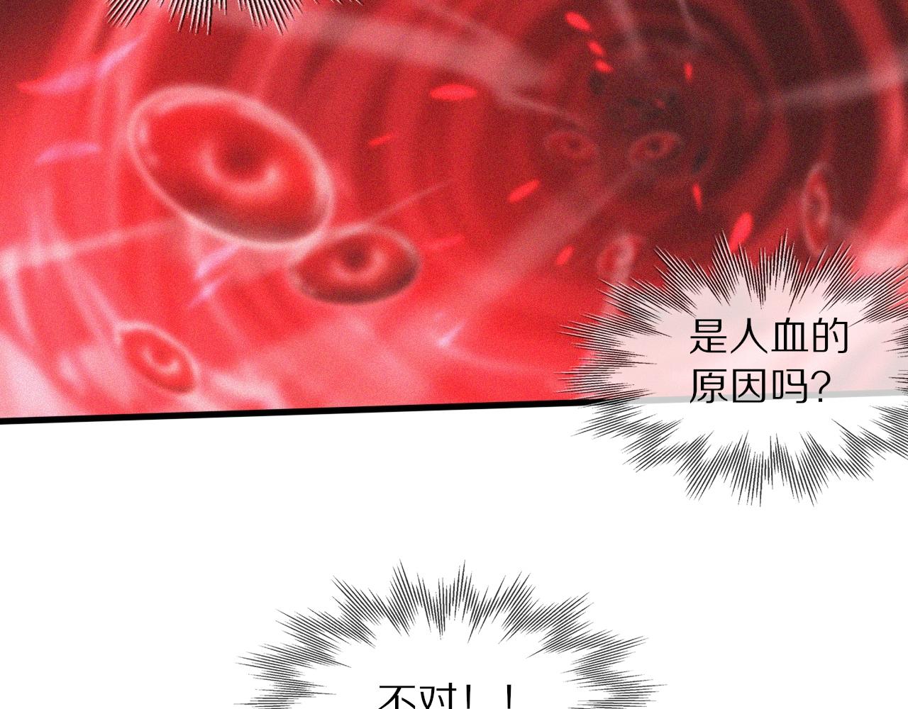 第80话 读取记忆9