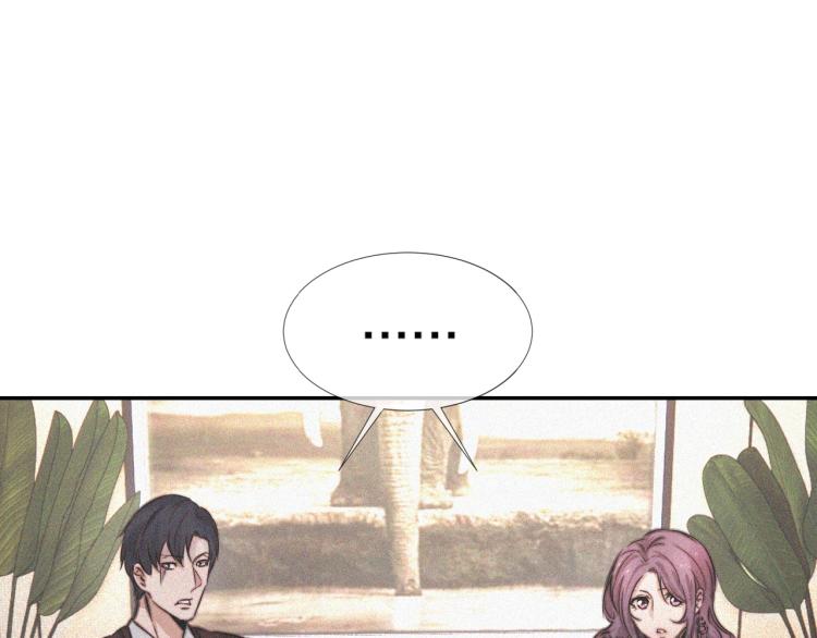 第3话 突如其来的相亲122