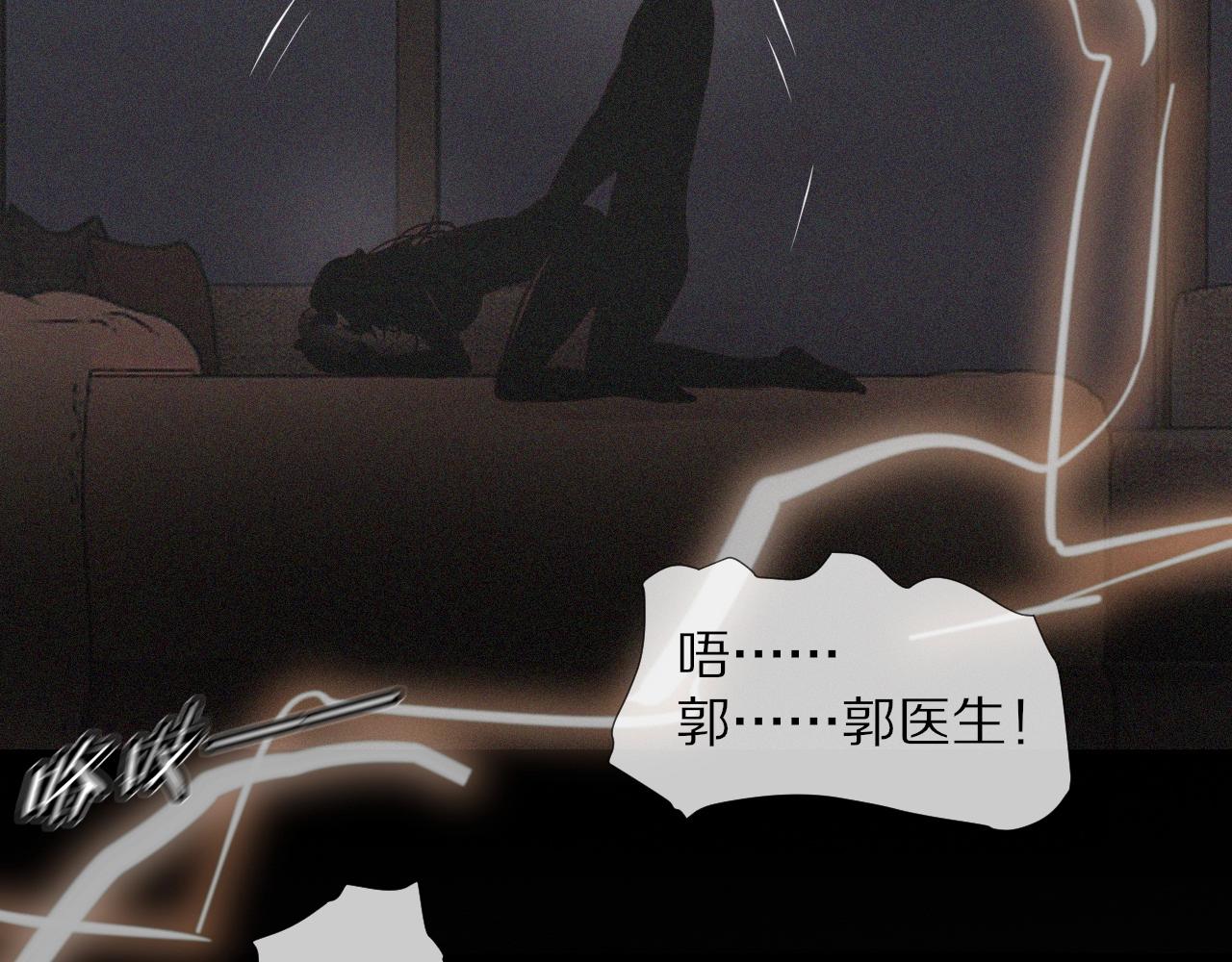 第43话 郭天向的记忆57