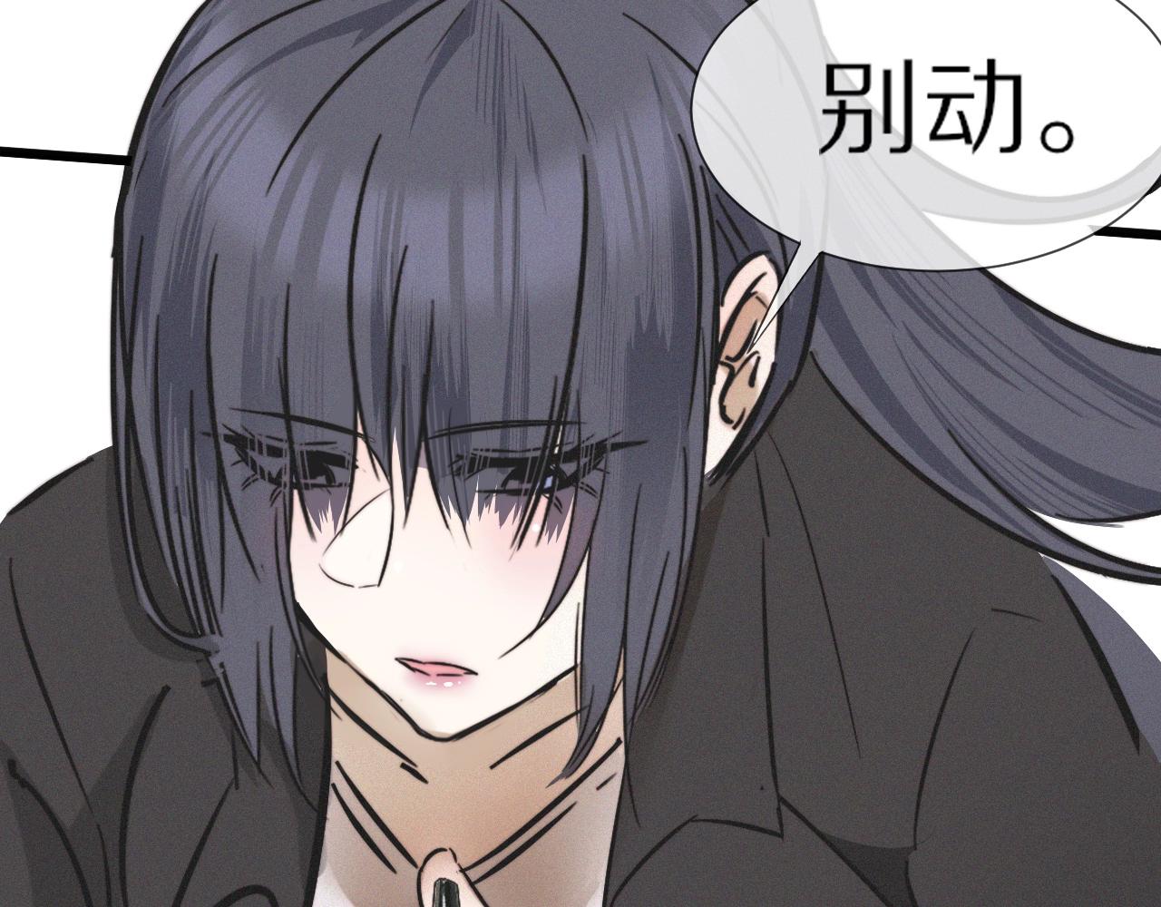 第18话 暴打人贩子116