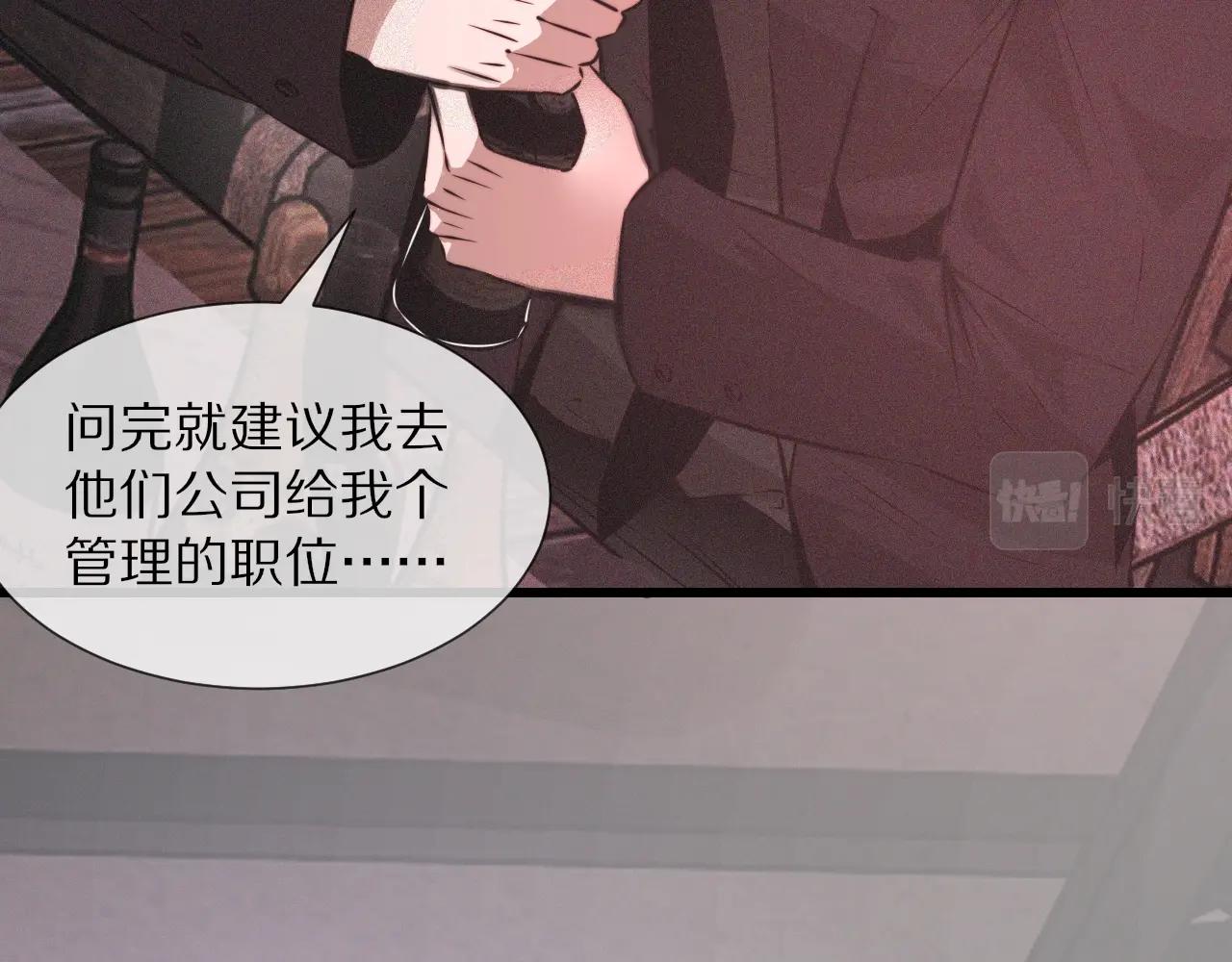 第39话 情绪同化20