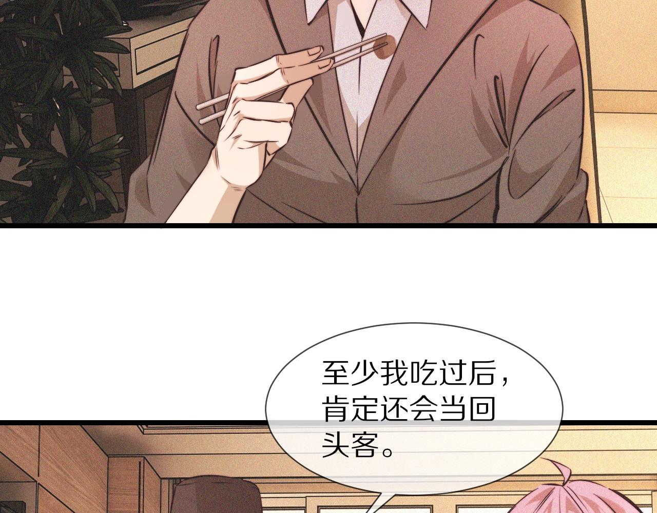 第64话 小苹果的世界39