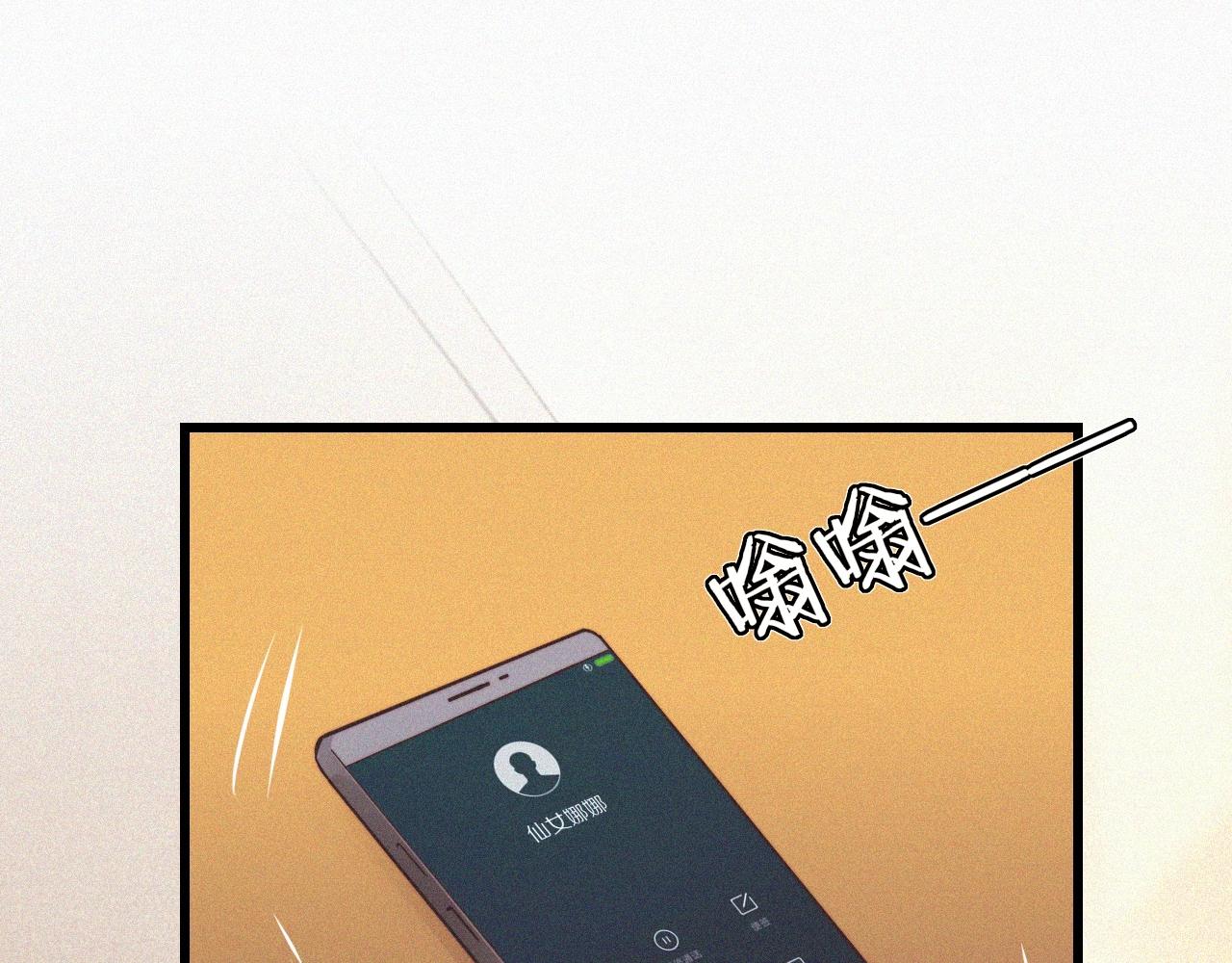 第70话 你好爱丽丝105