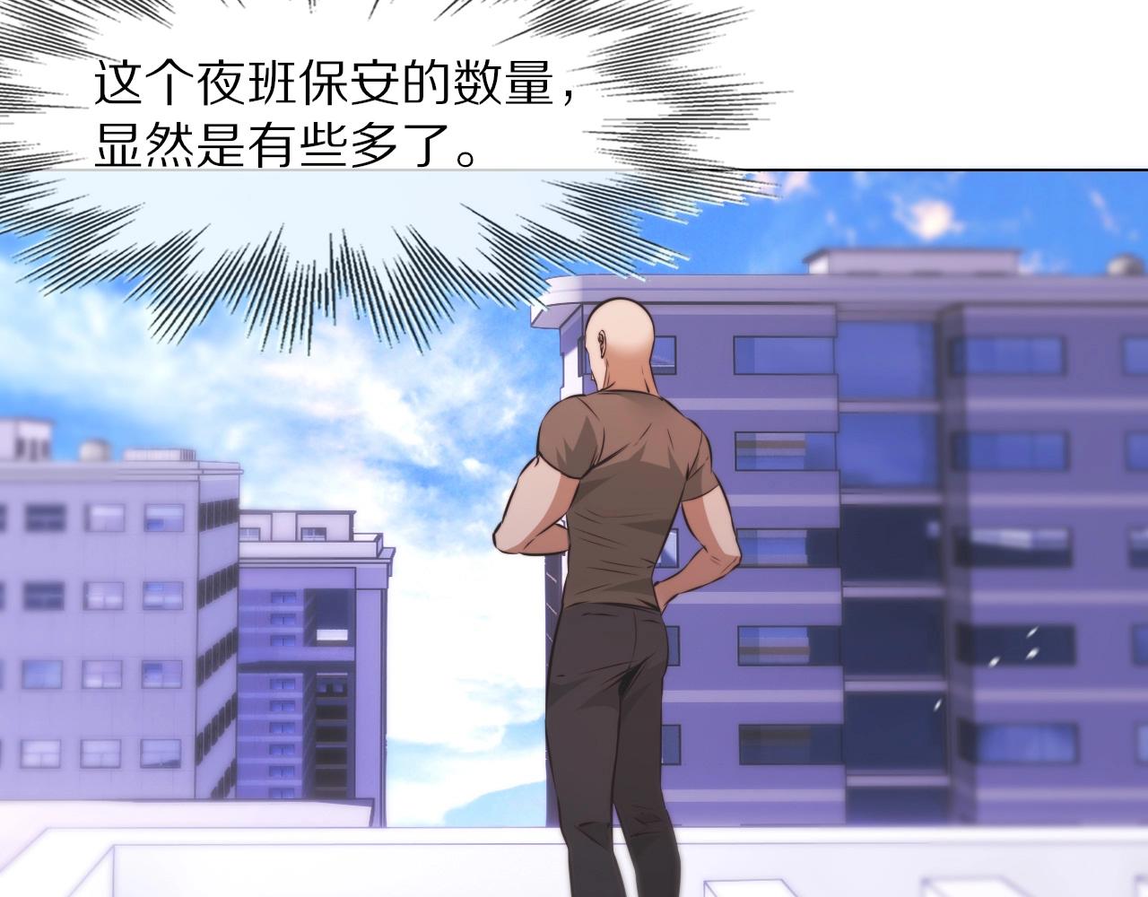第107话 初探神行科技101
