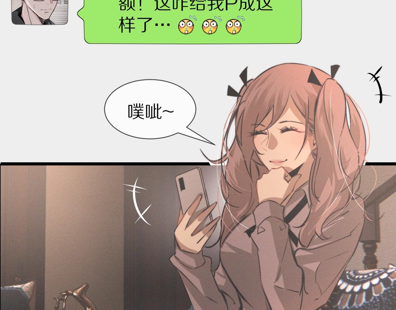 第28话 生日礼物41