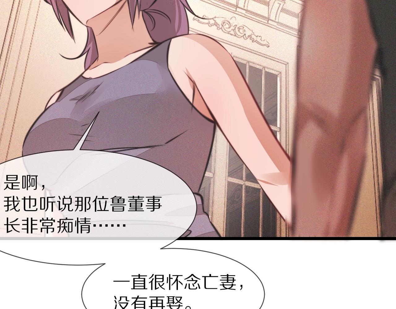 第88话 飞行能力13