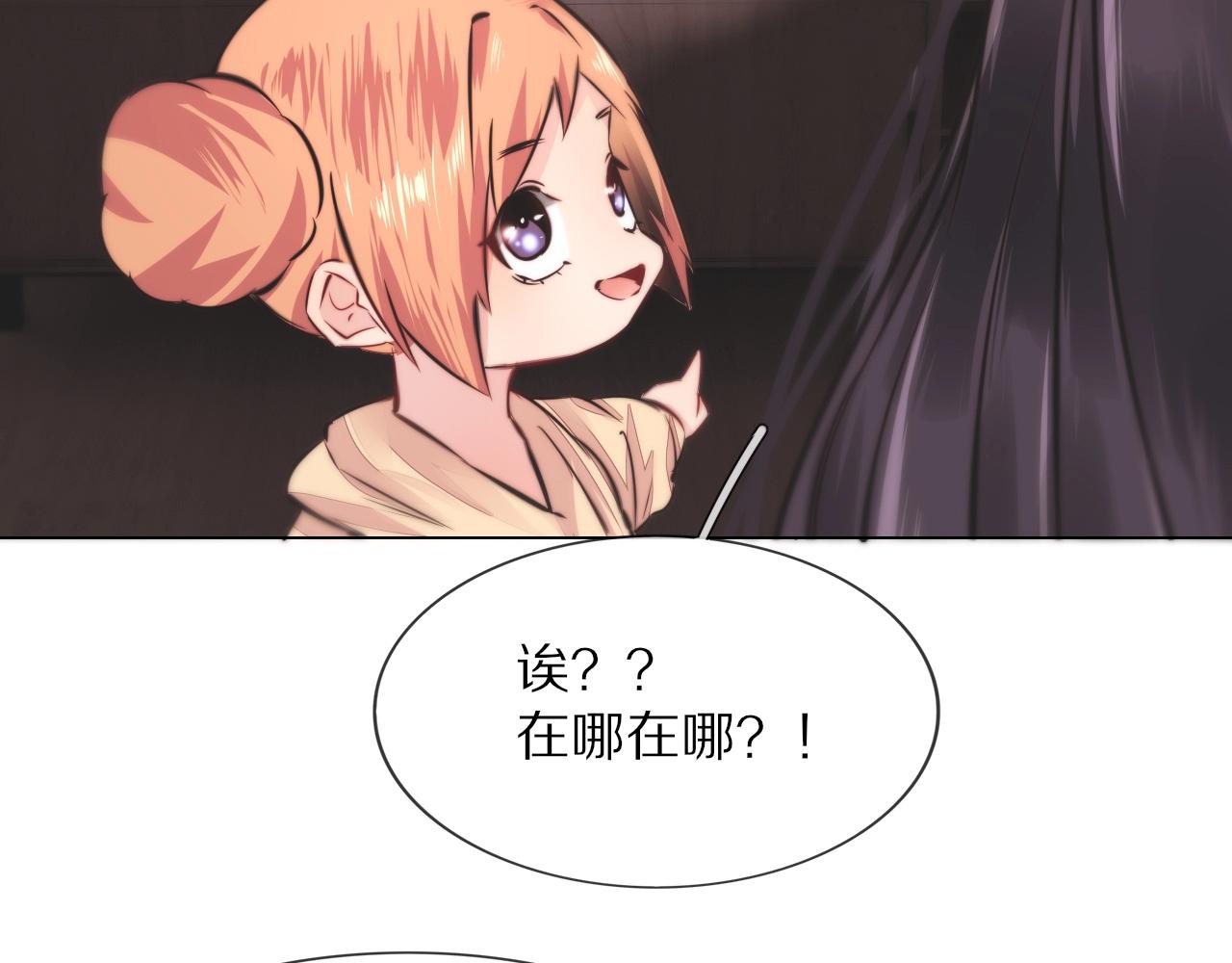 第106话 爱丽丝的人类情绪？！105
