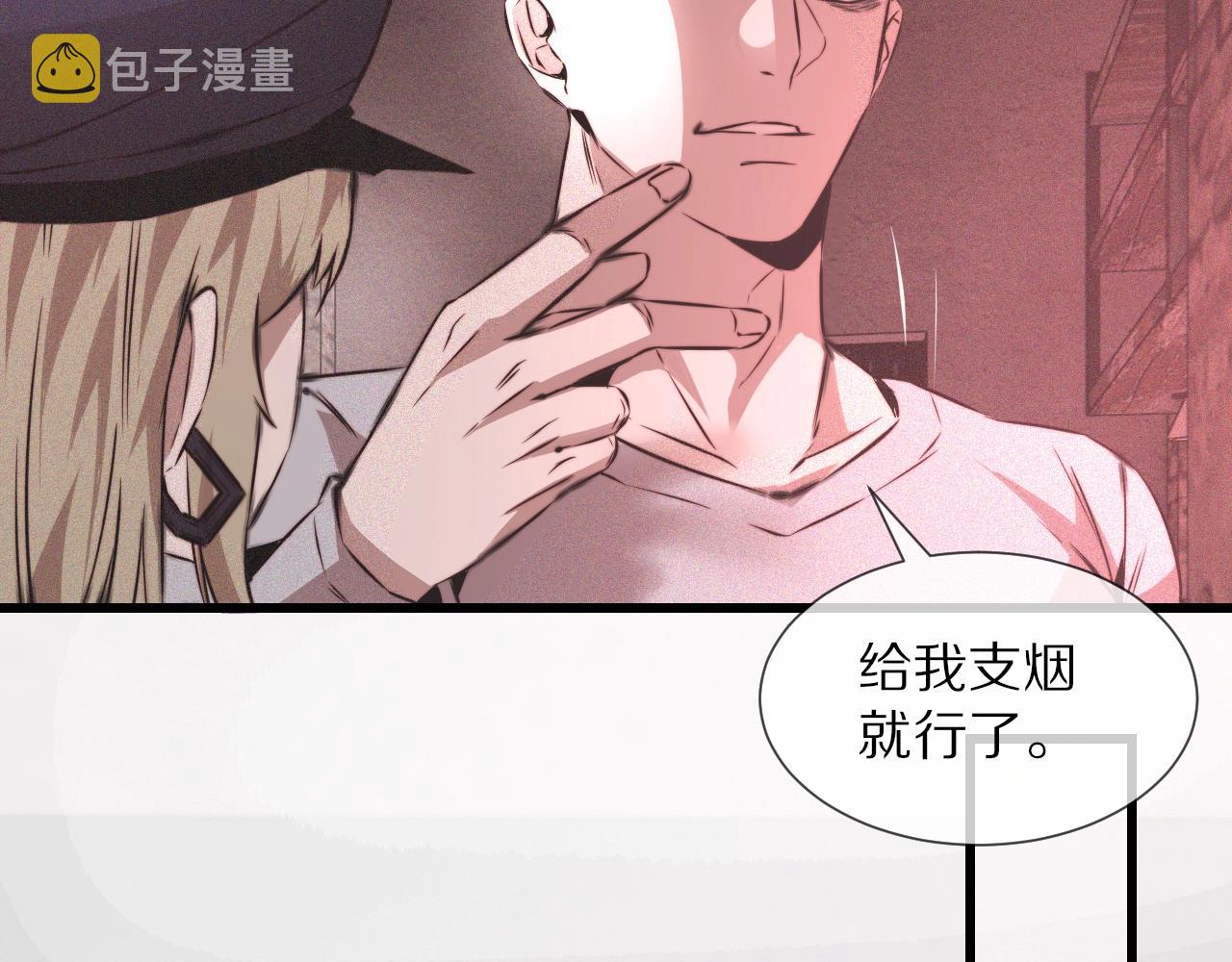 第39话 情绪同化45