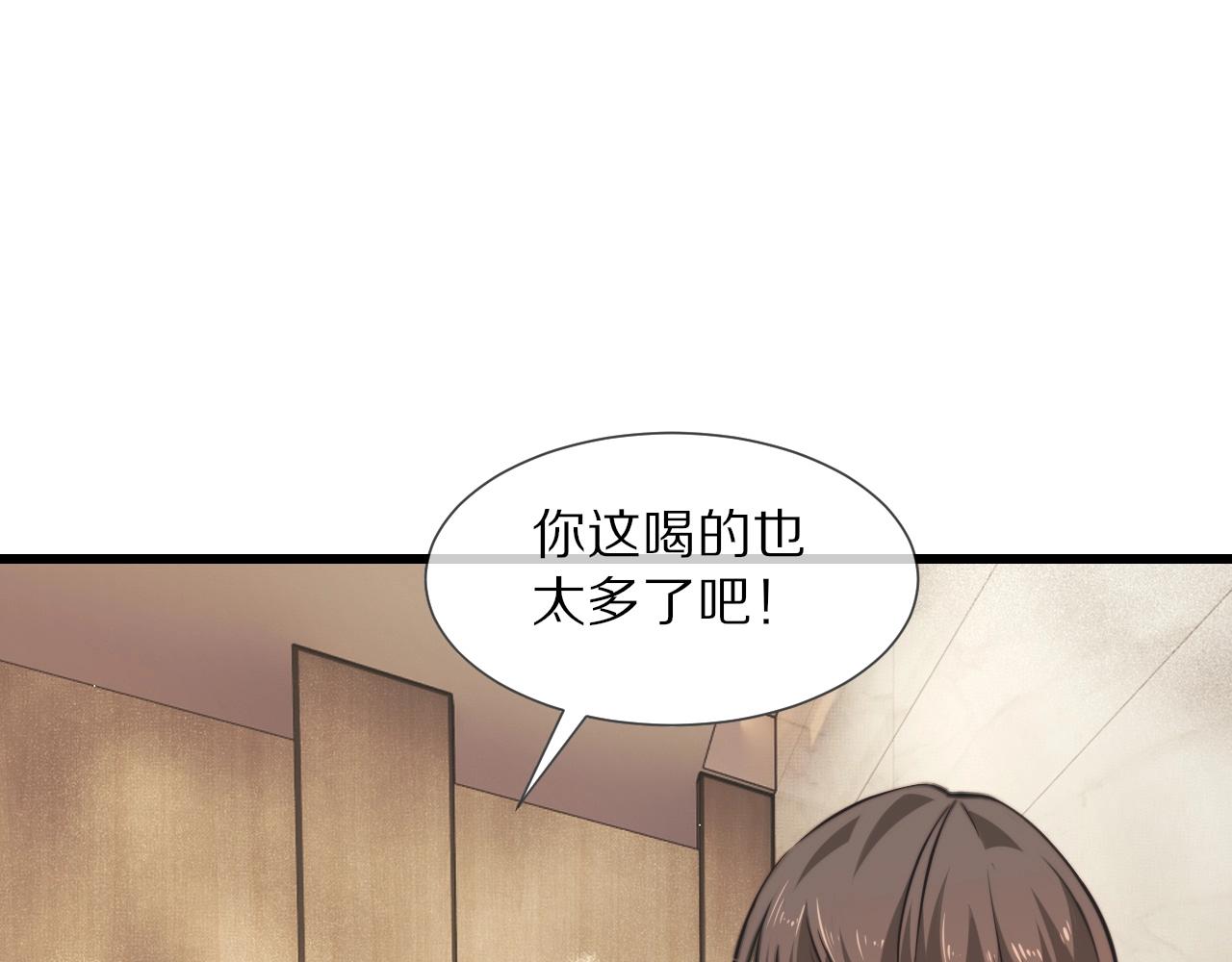第95话奇妙的相遇？82
