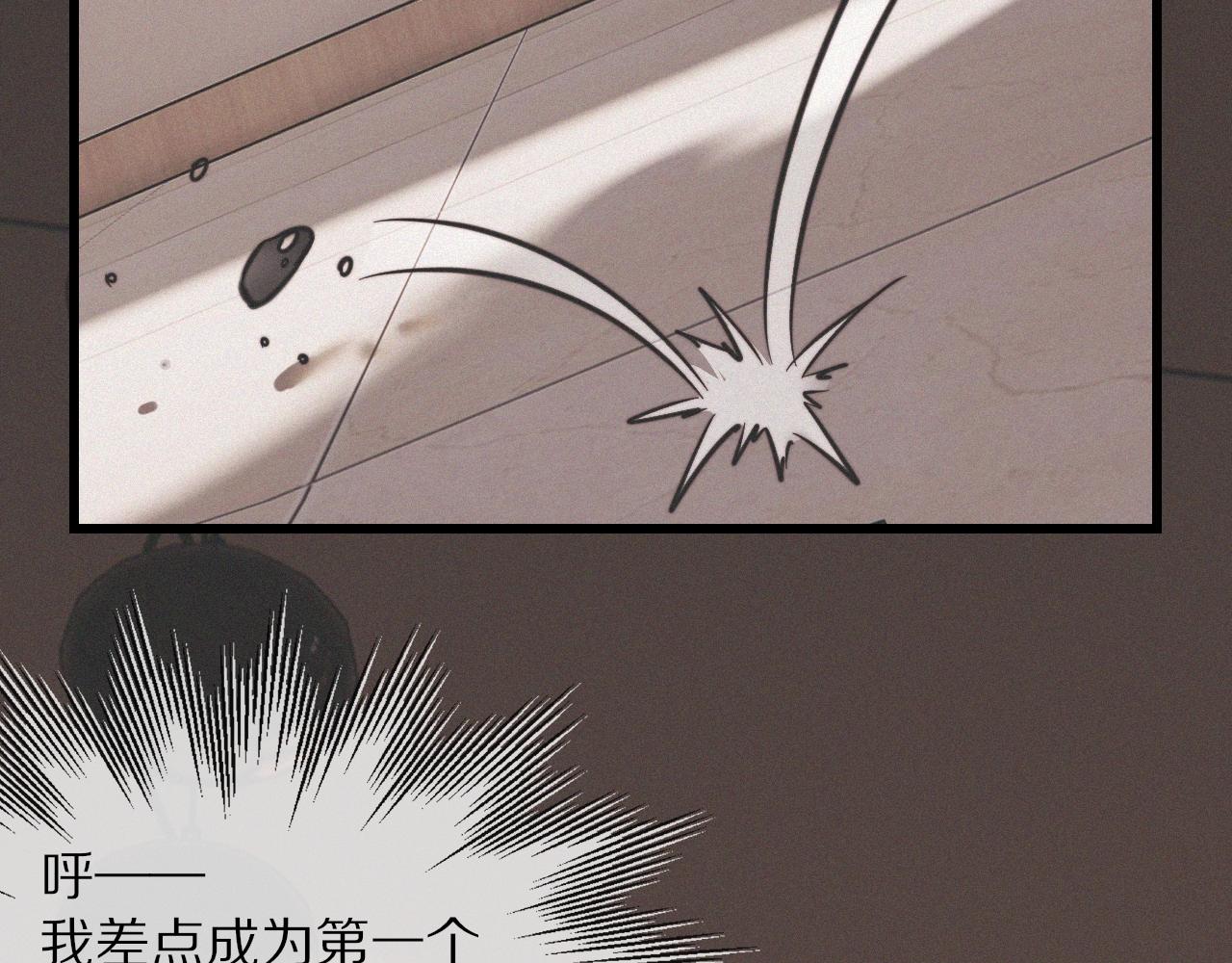 第21话 秘密研究11