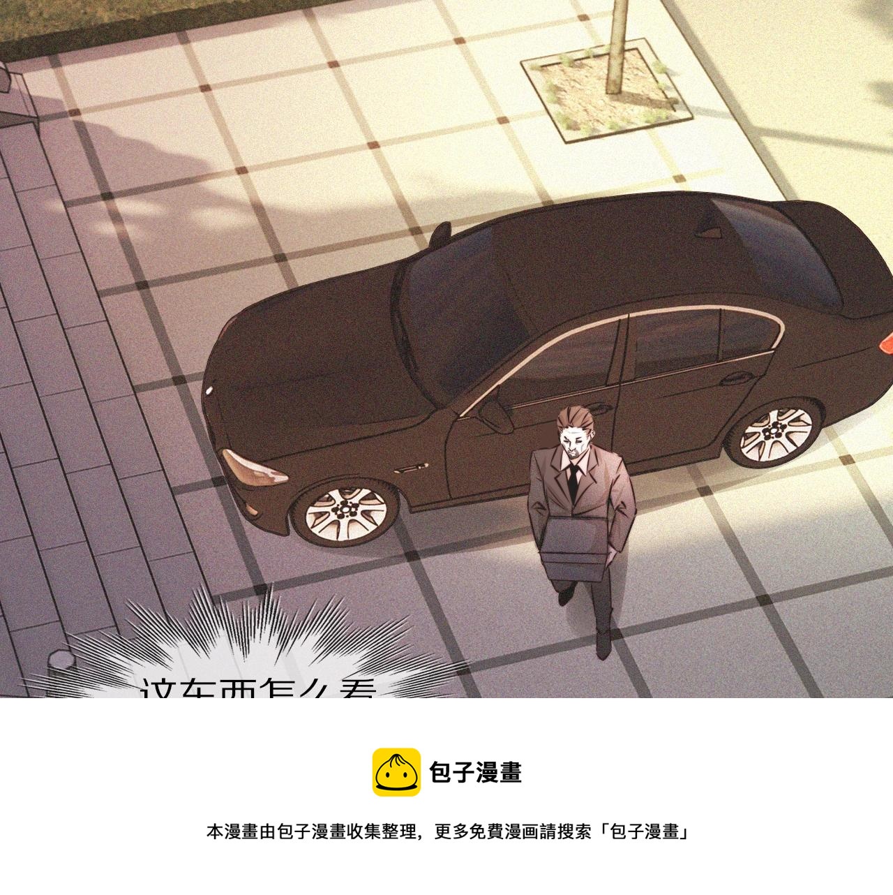 第57话 大师？76