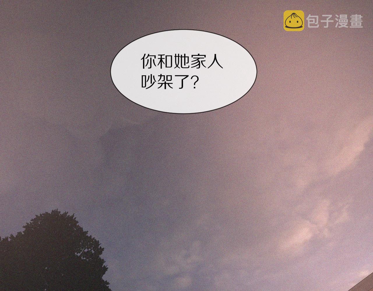 第38话 新的能力113