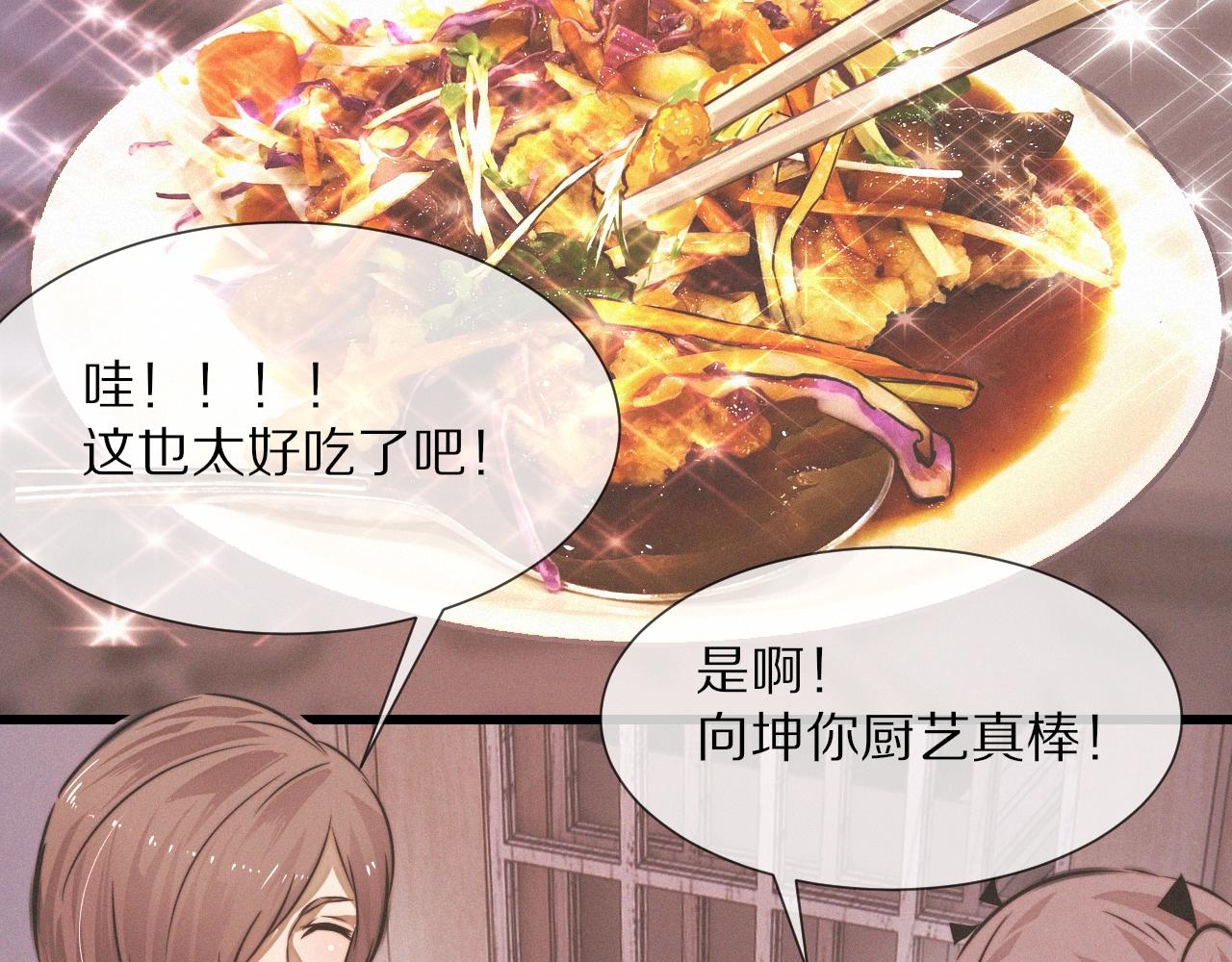 第21话 秘密研究108