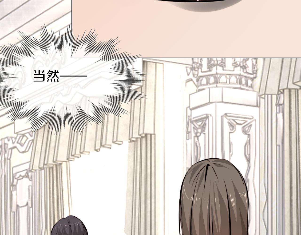 第114话 常彬婚礼114