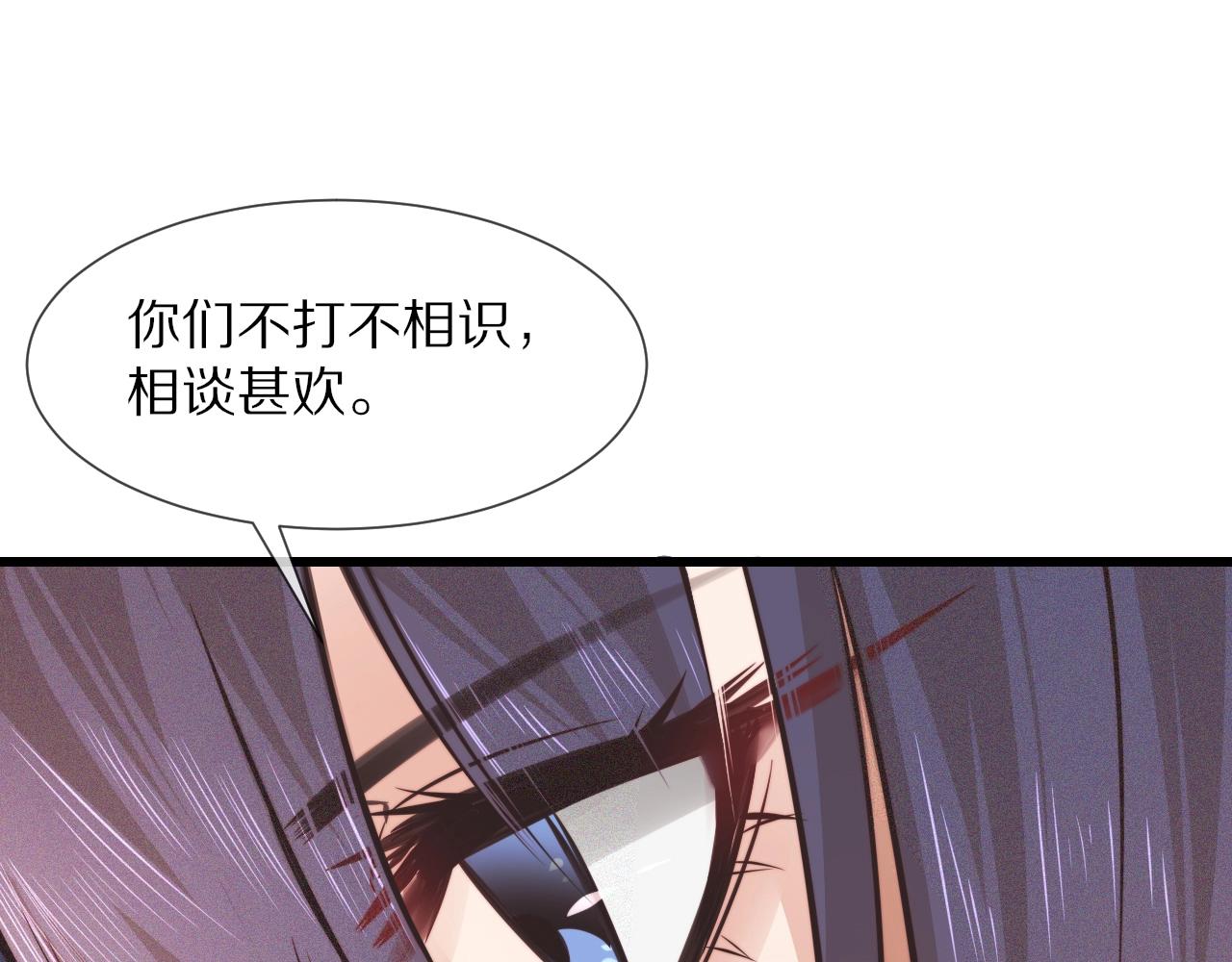 第73话 老夏的脑回路不太正常28
