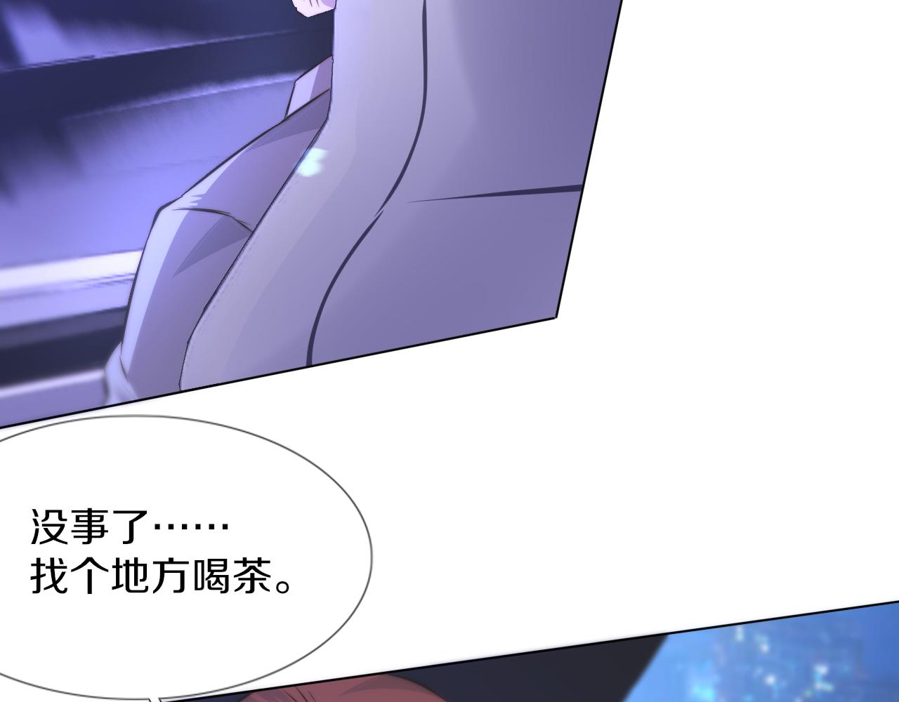 第119话 洗心革面？16