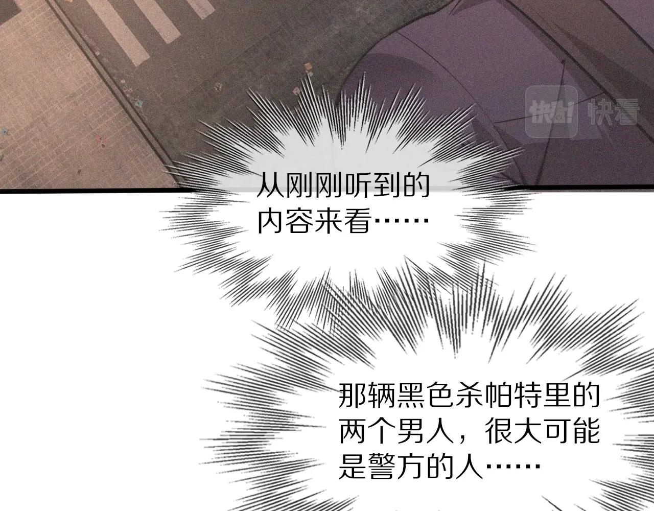 第42话 找寻痕迹94