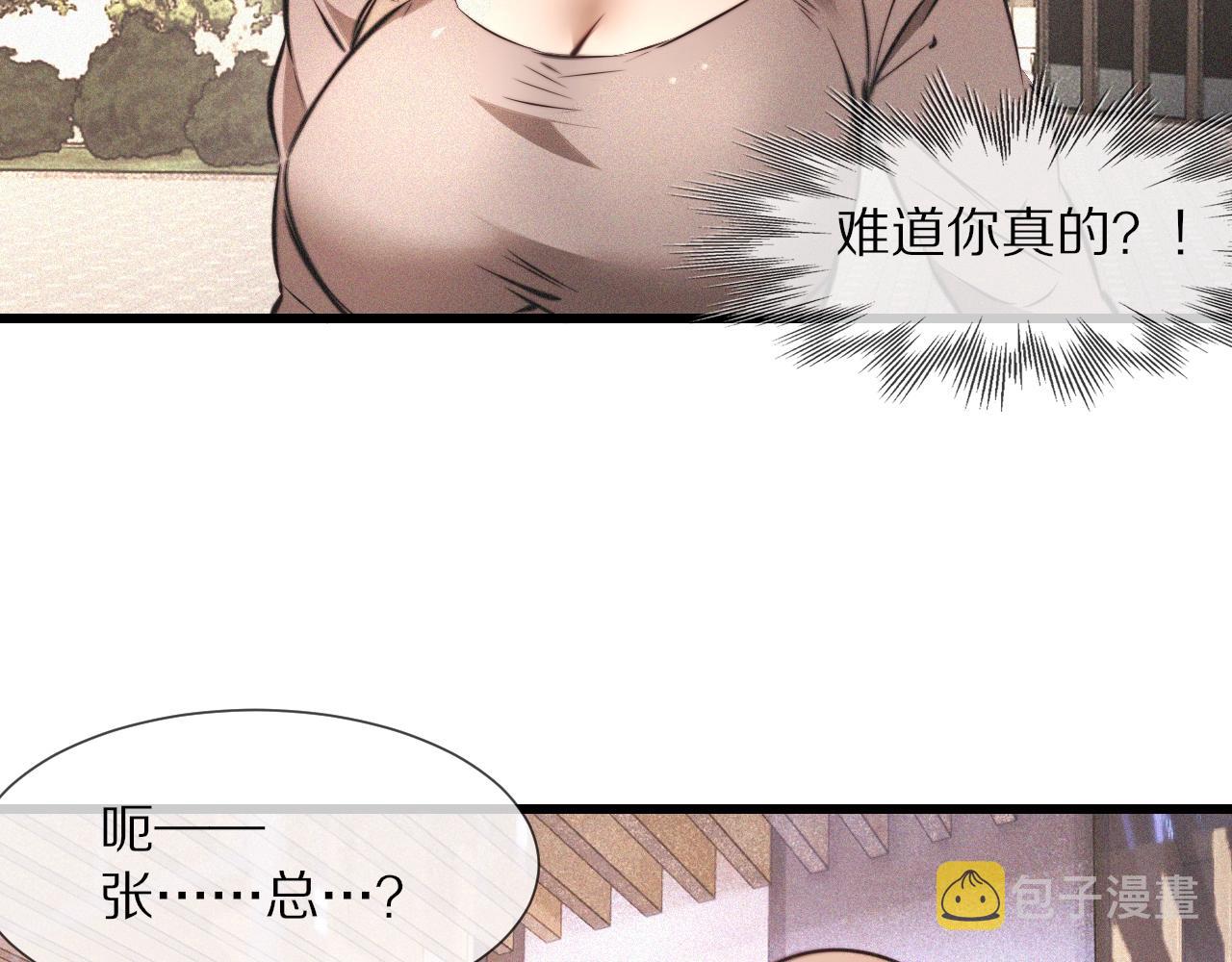 第93话“主人！我好想你”17