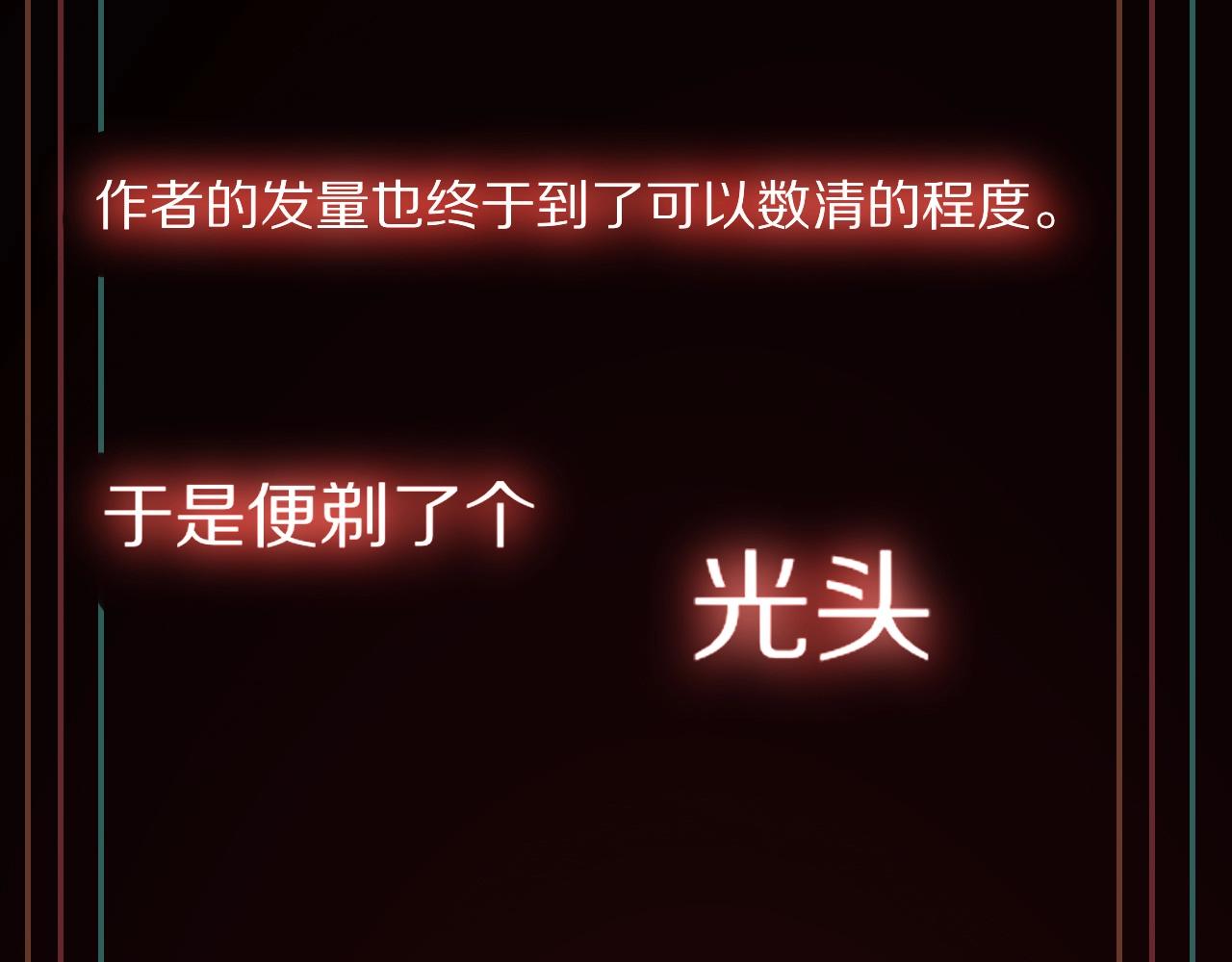 第17话 箭馆波澜144