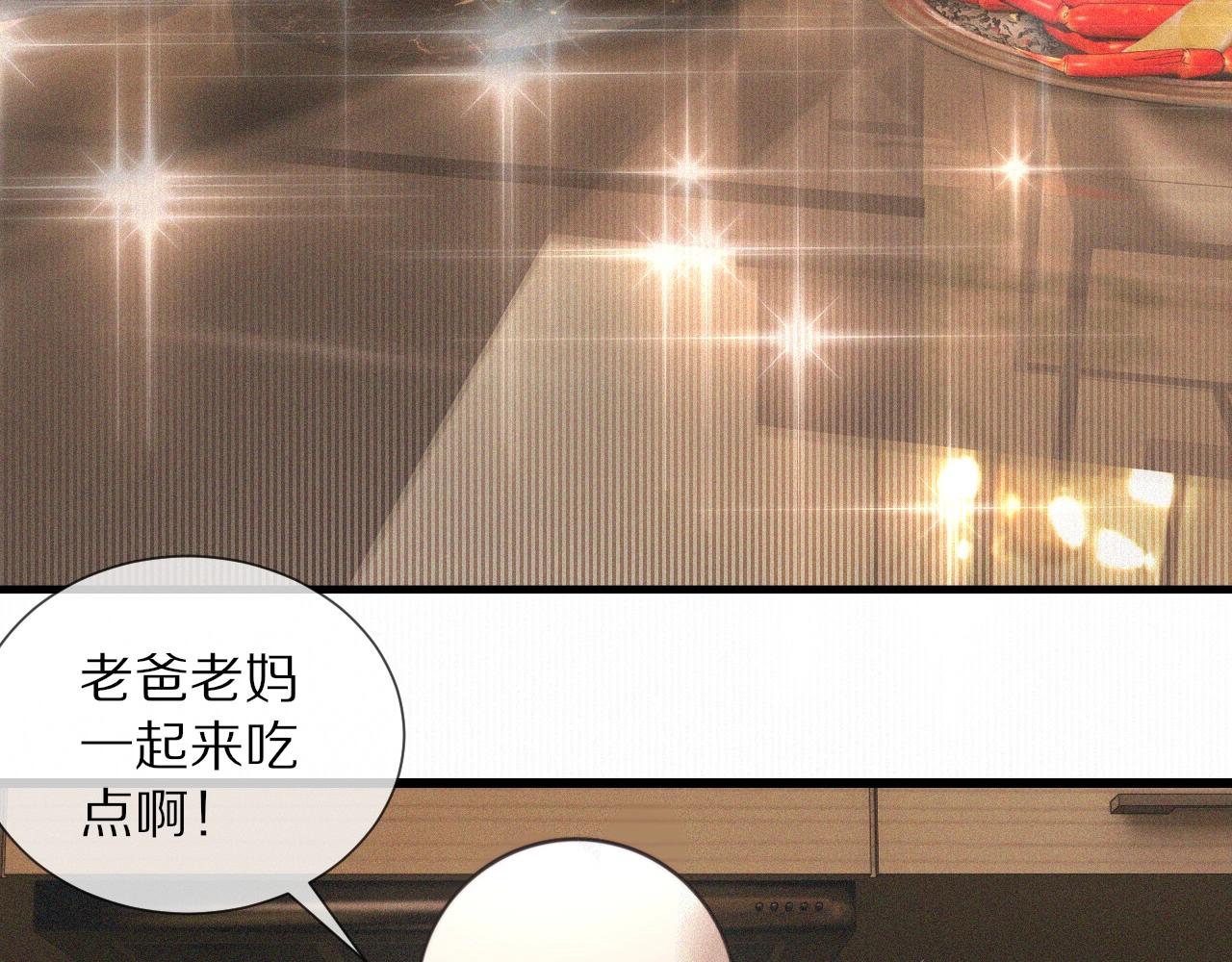 第48话 回去老家67
