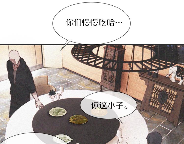 第3话 突如其来的相亲159