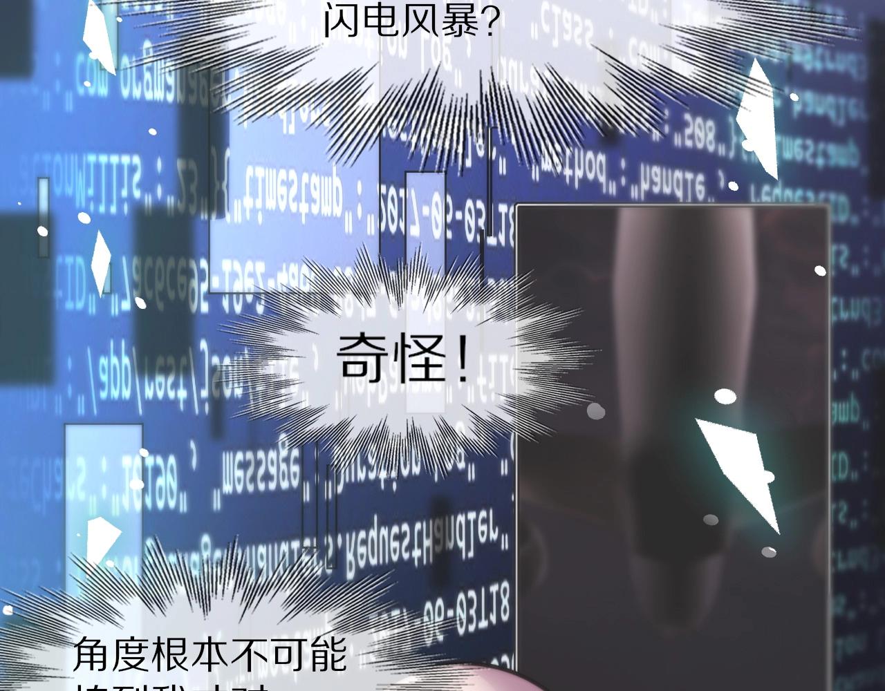 第105话 真男人从不回头看爆炸110