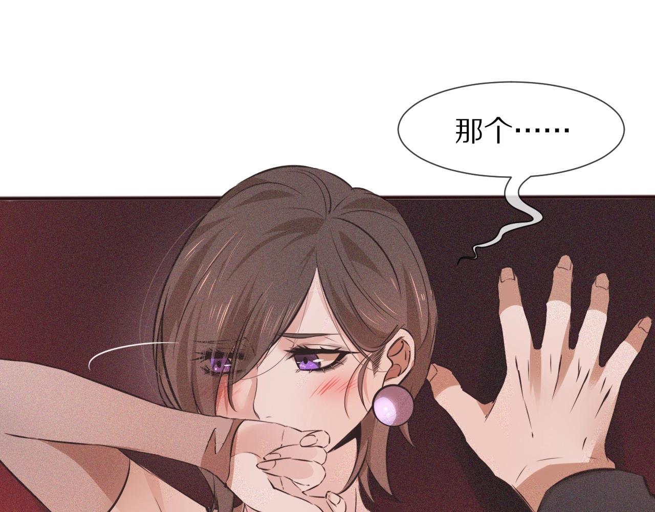 第69话 致Alice72