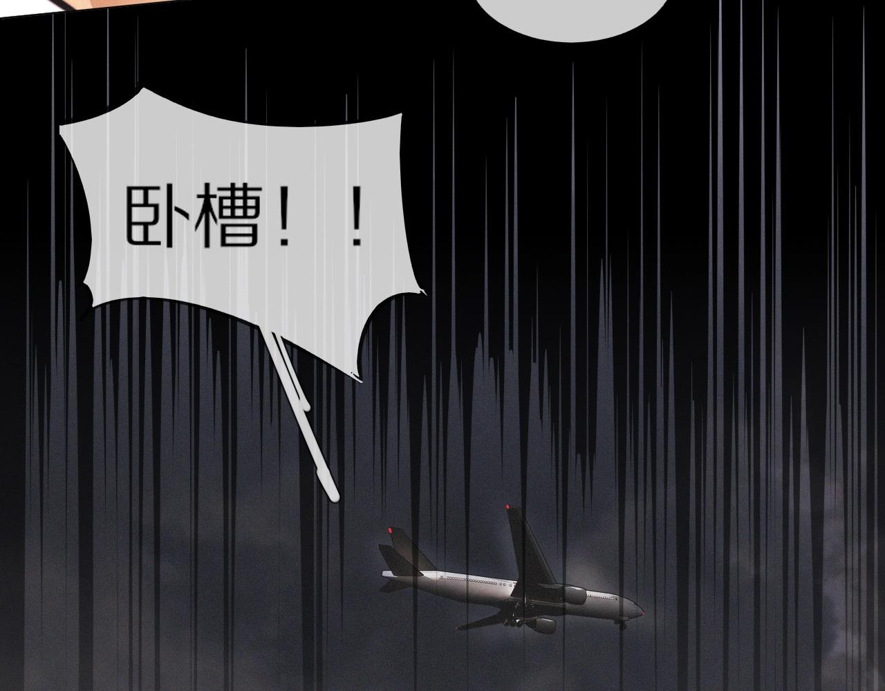 第100话 飞向天空118