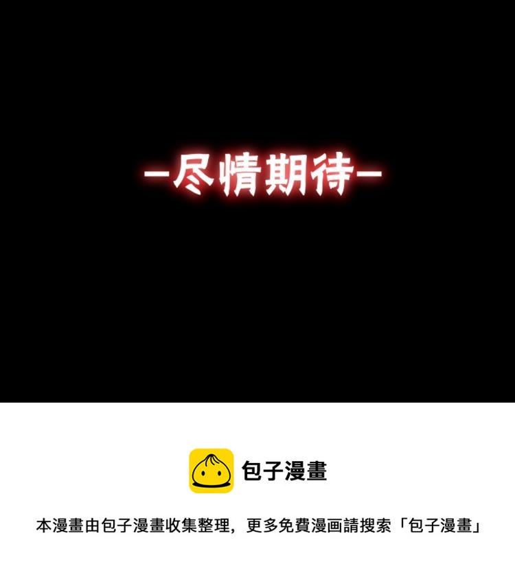 第6话 追击152