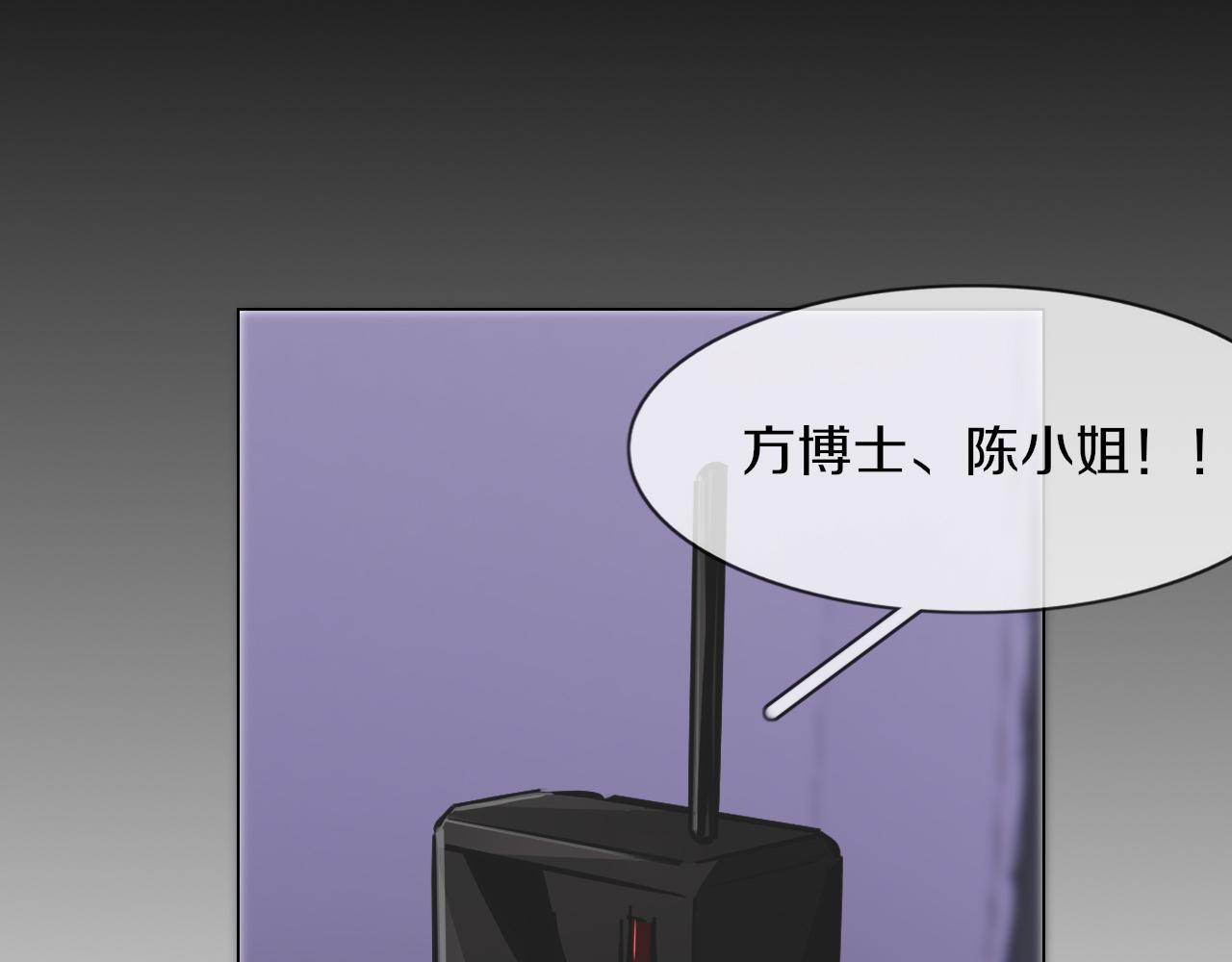 第133话 “小动作”42