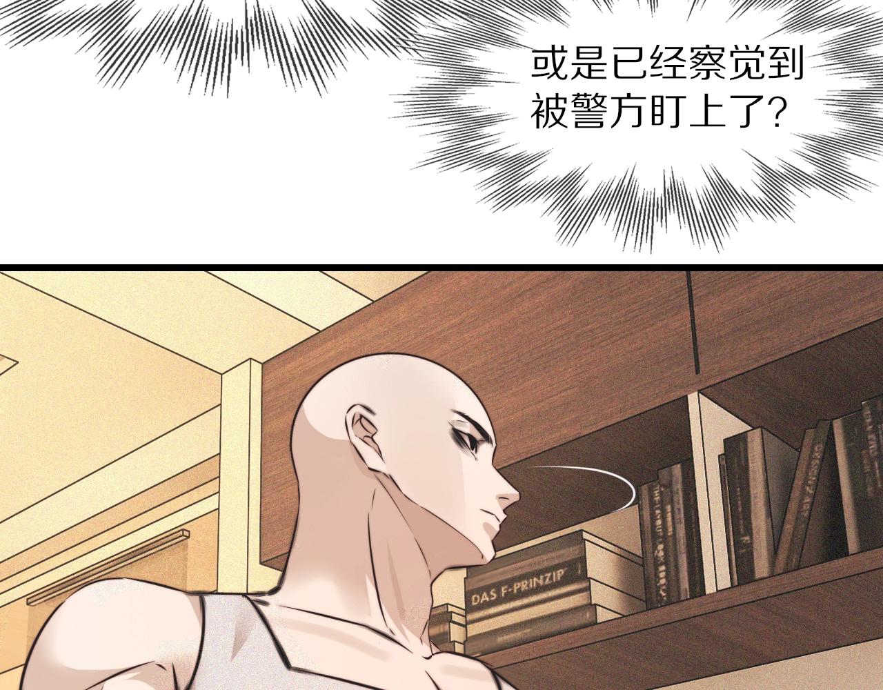 第61话 久违的聚会37