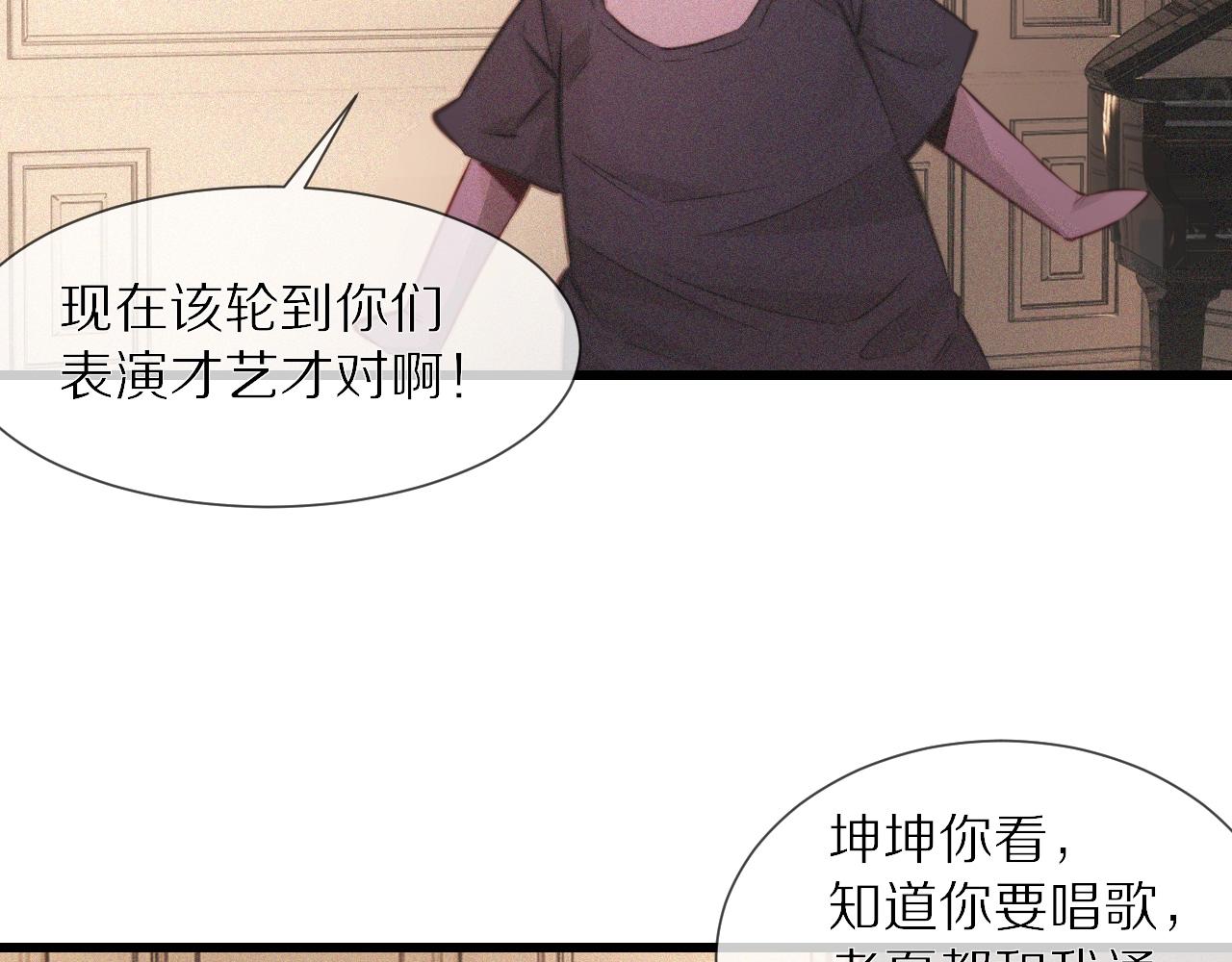第86话 厨子唱歌71