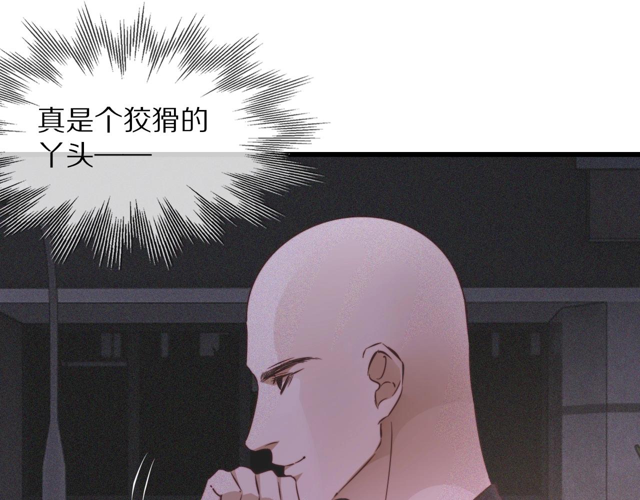 第68话 跟踪尾随65