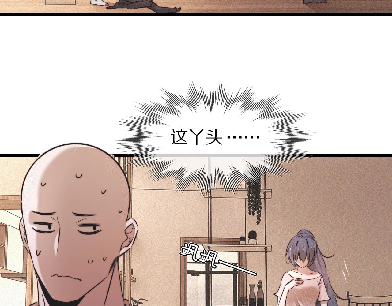 第55话 被研究了？42
