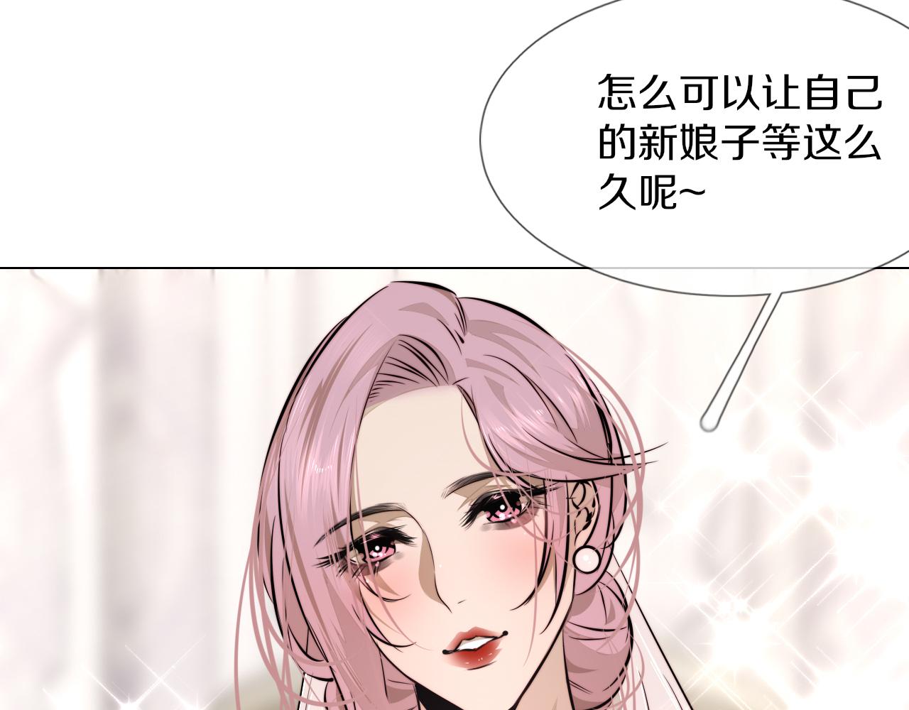 第114话 常彬婚礼56