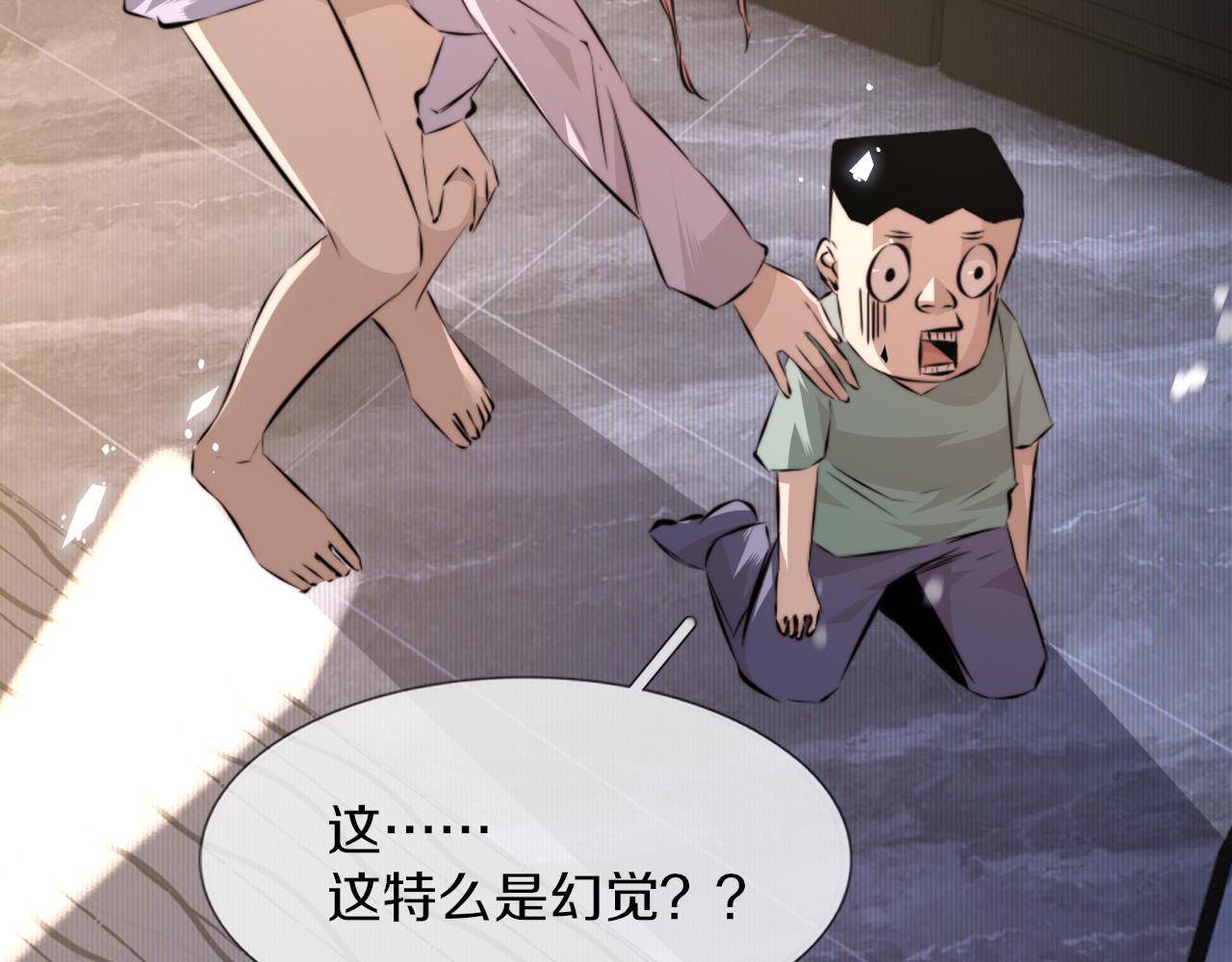 第117话 恐惧的熊孩子57