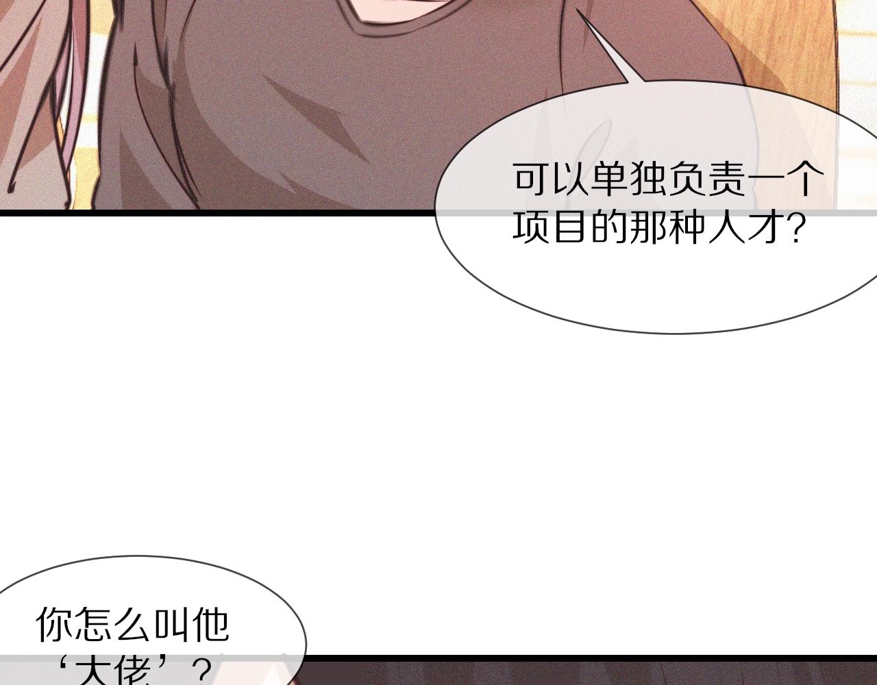 第78话 豪门恩怨40
