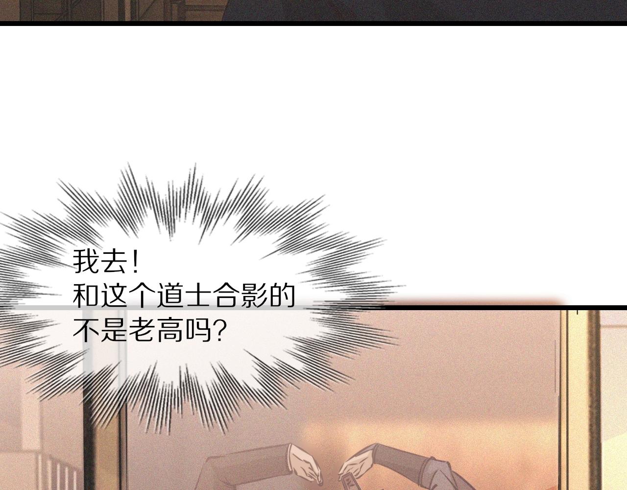 第59话 能力关联9