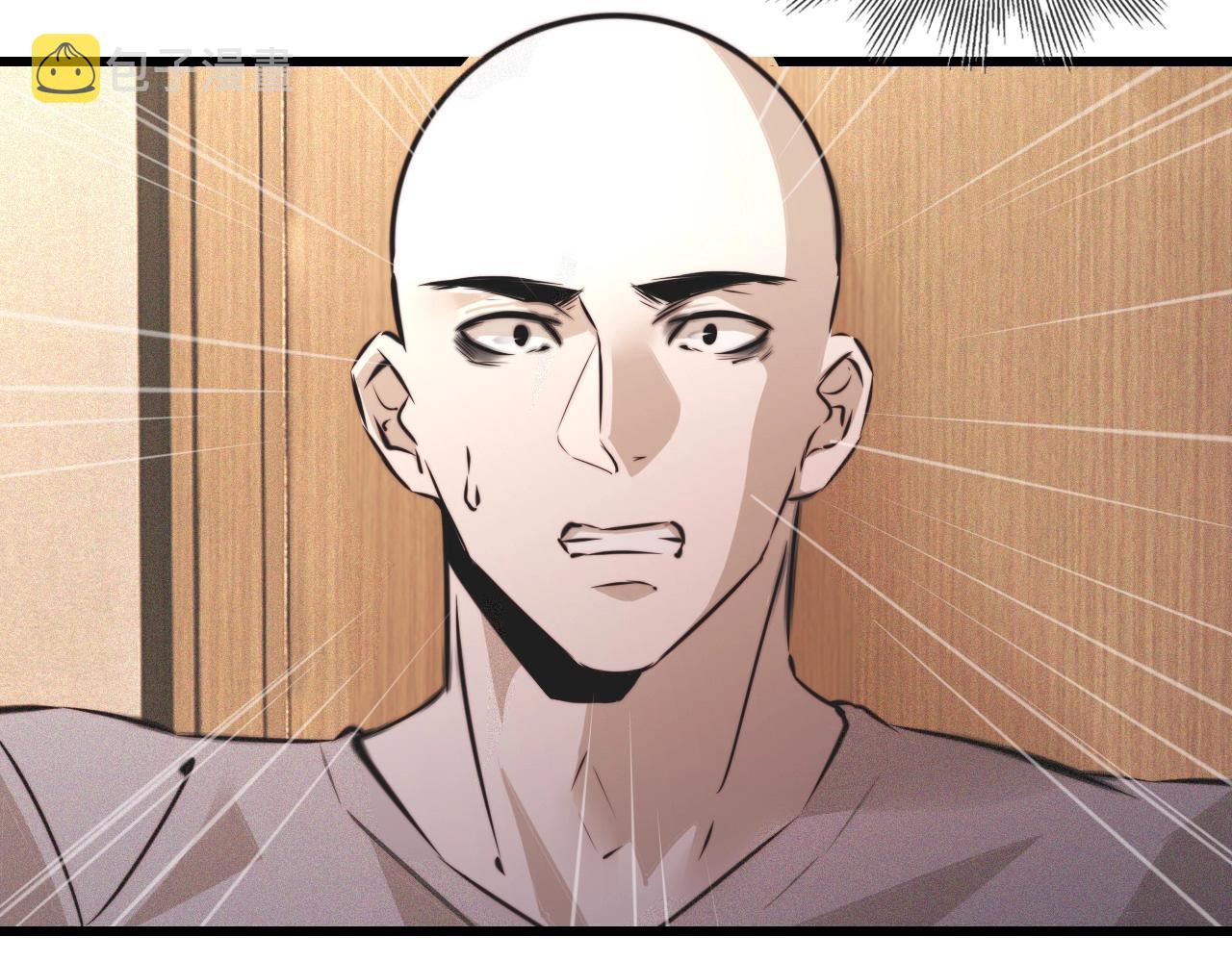 第57话 大师？33