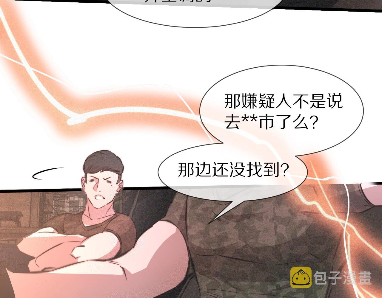 第42话 找寻痕迹85