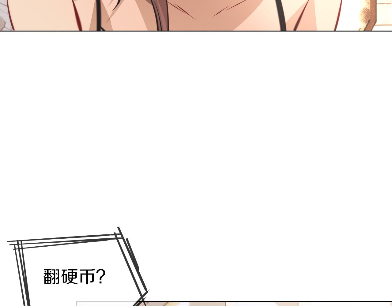 第130话 调查“变异大鸟”58