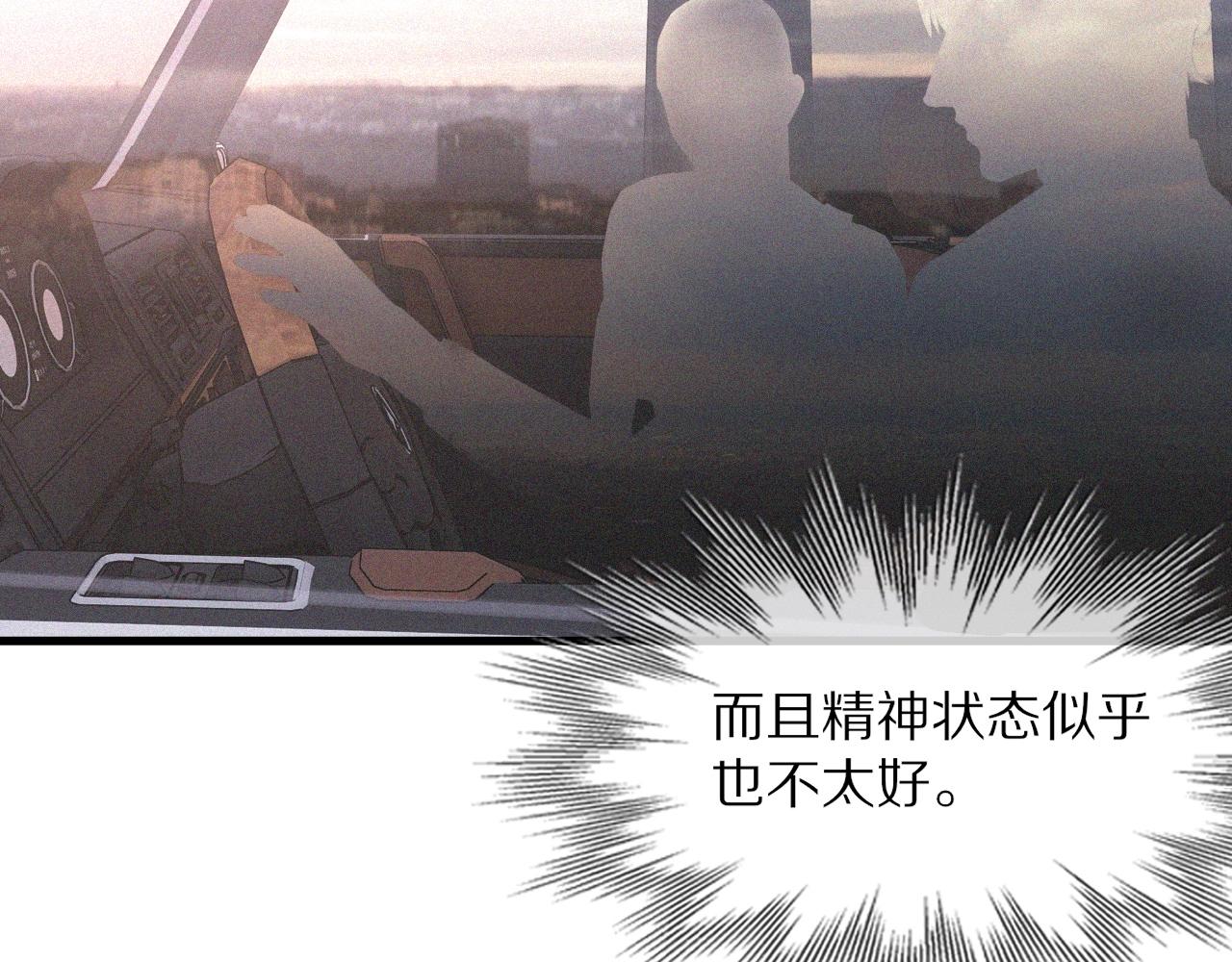 第38话 新的能力101