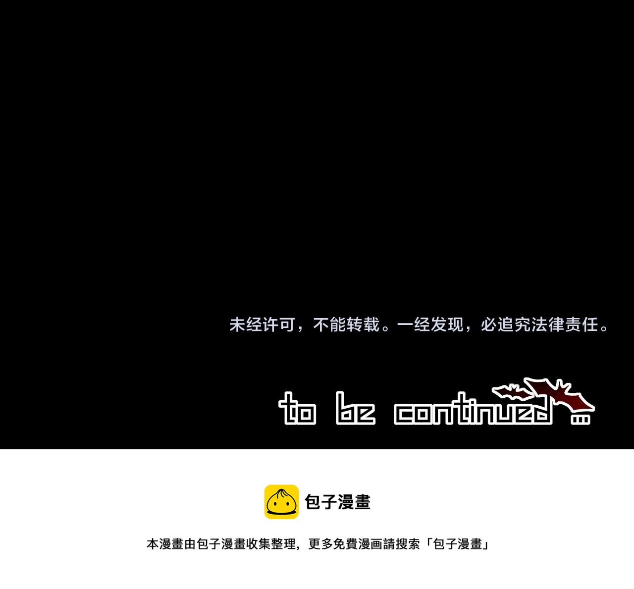 第123话 老夏的微笑104