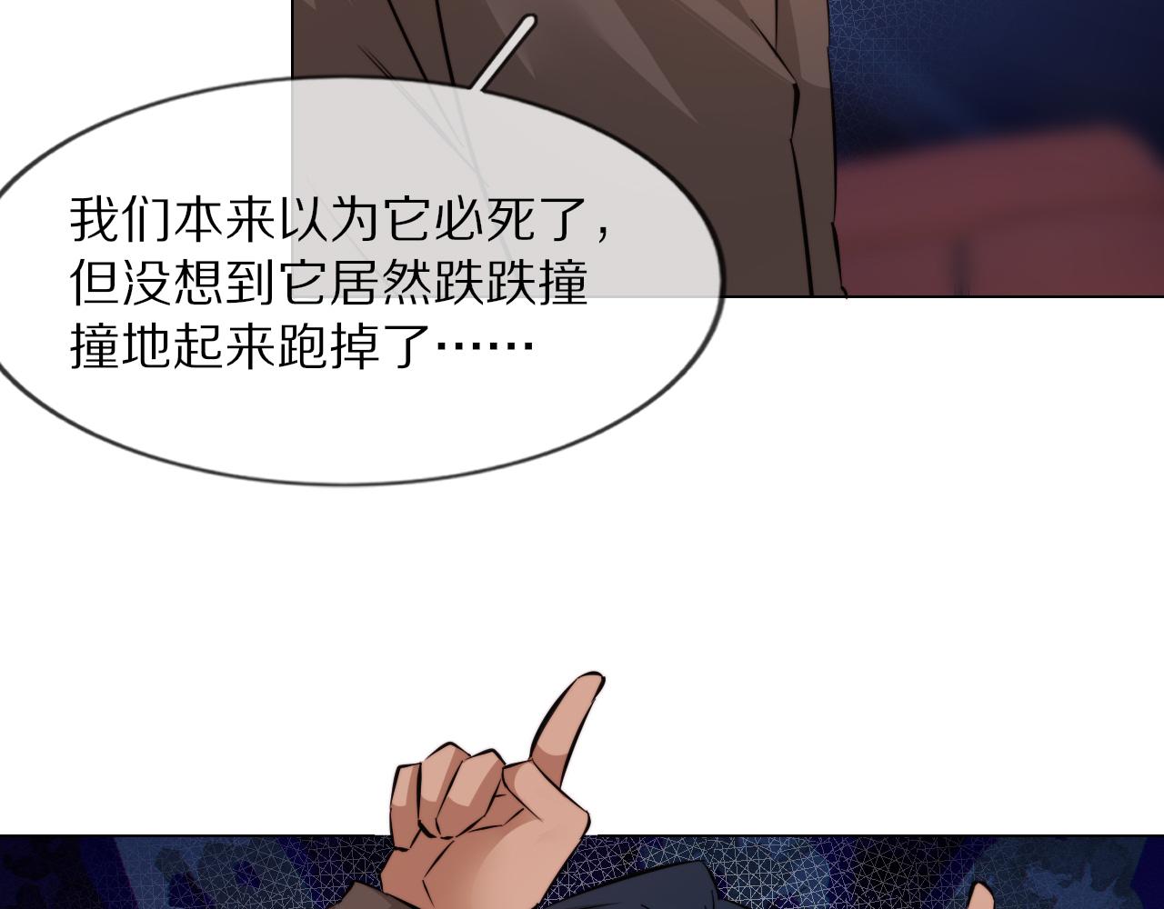 第111话 饿狼传说？89