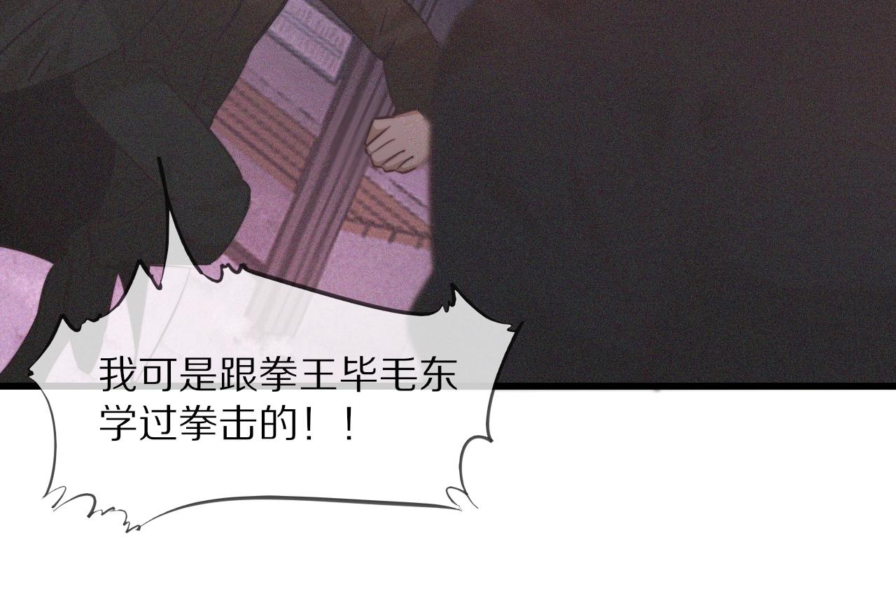 第69话 致Alice13