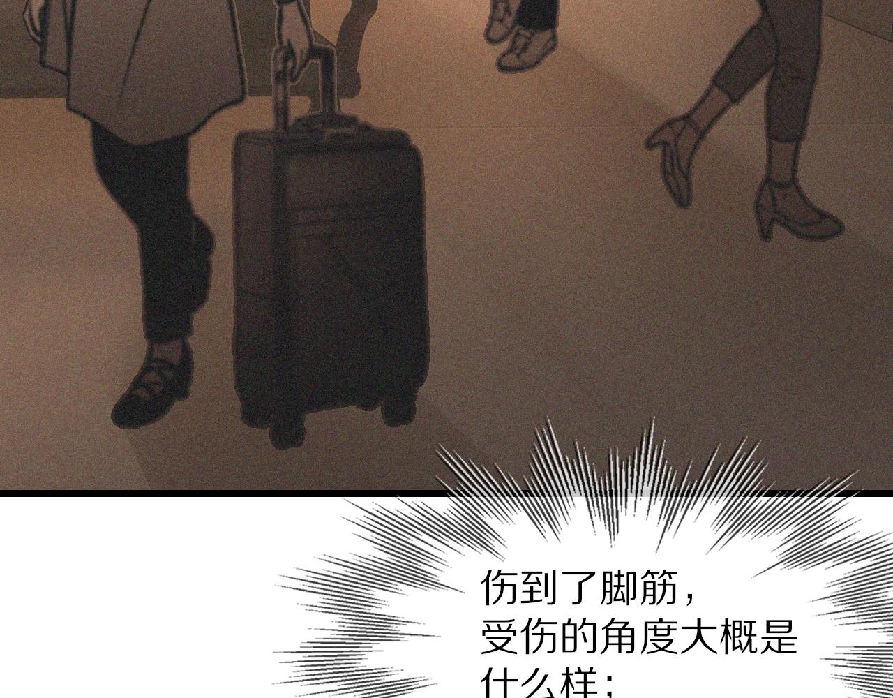 第84话 认知能力71