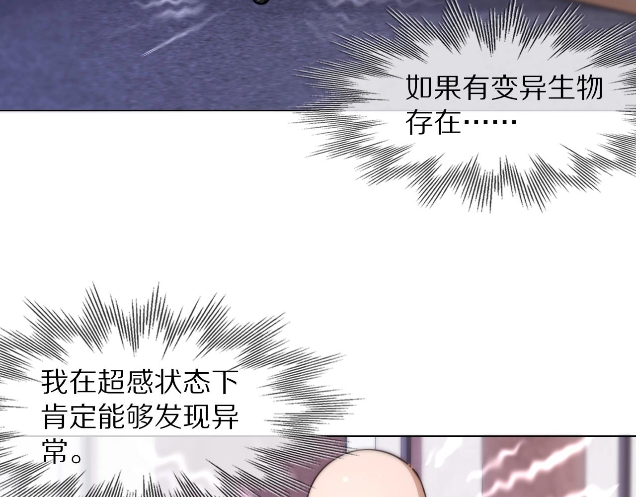 第108话 投石问路29