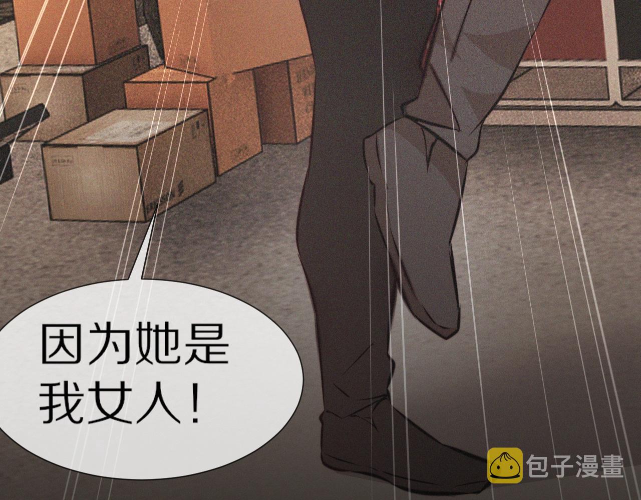 第71话 杨真儿的奇怪表哥91