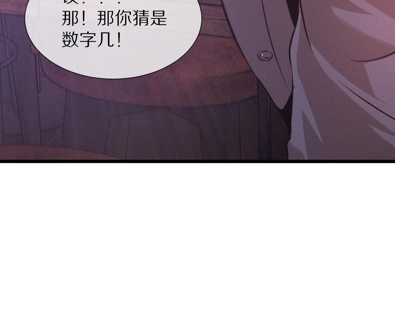 第26话 我叫一休16
