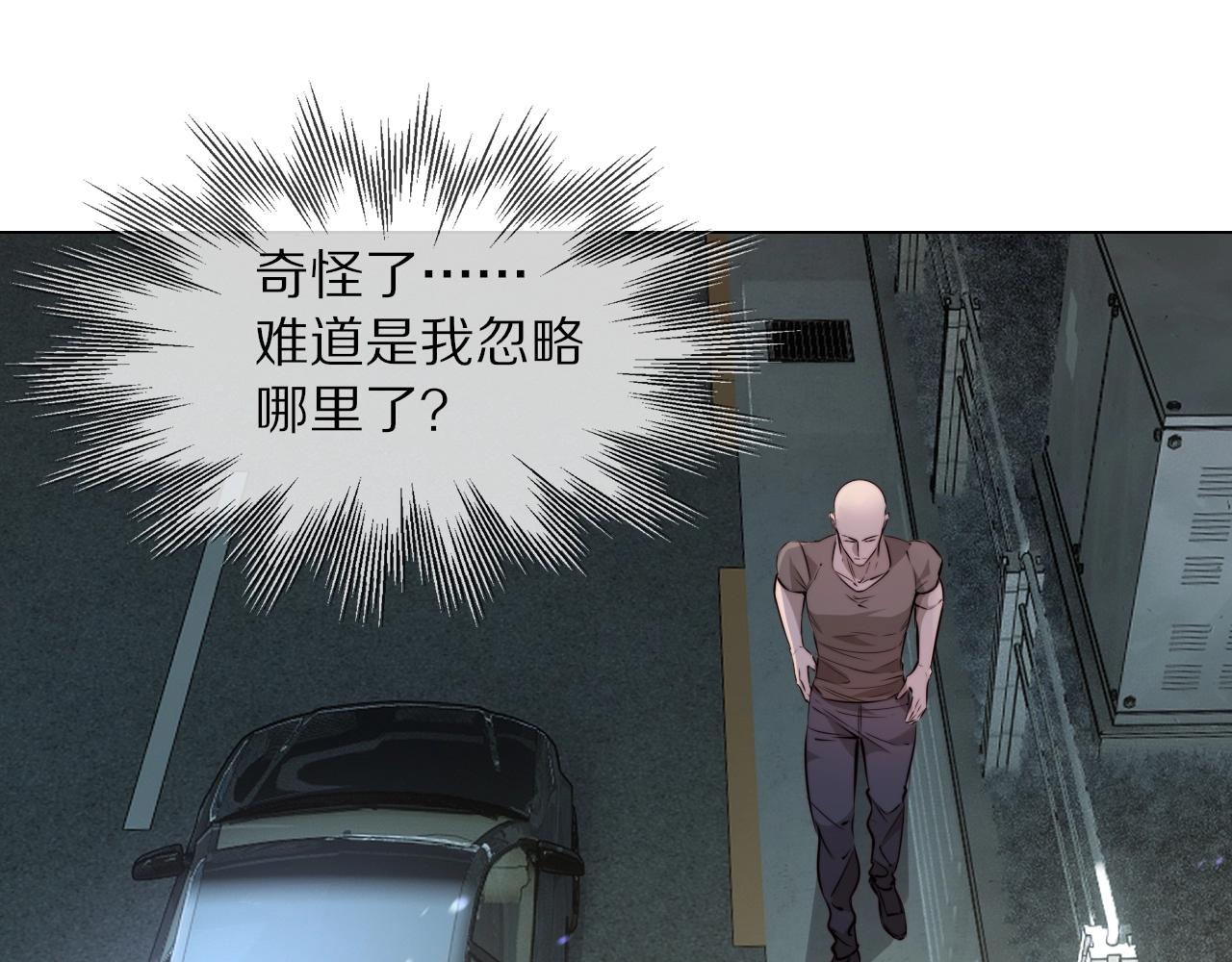 第108话 投石问路34